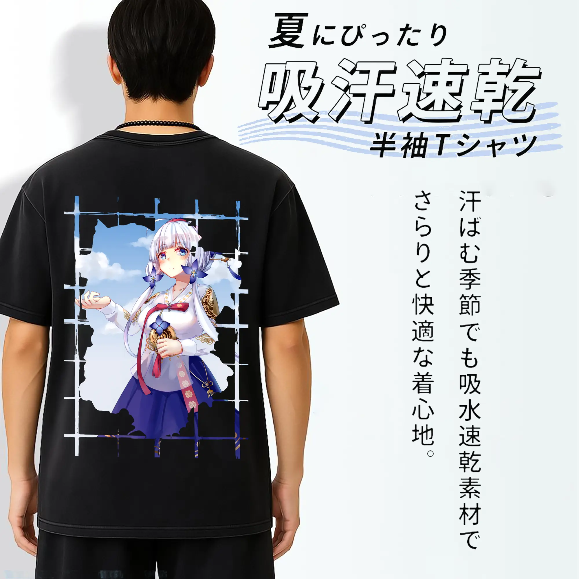 アズールレーン グッズ,イラストリアス