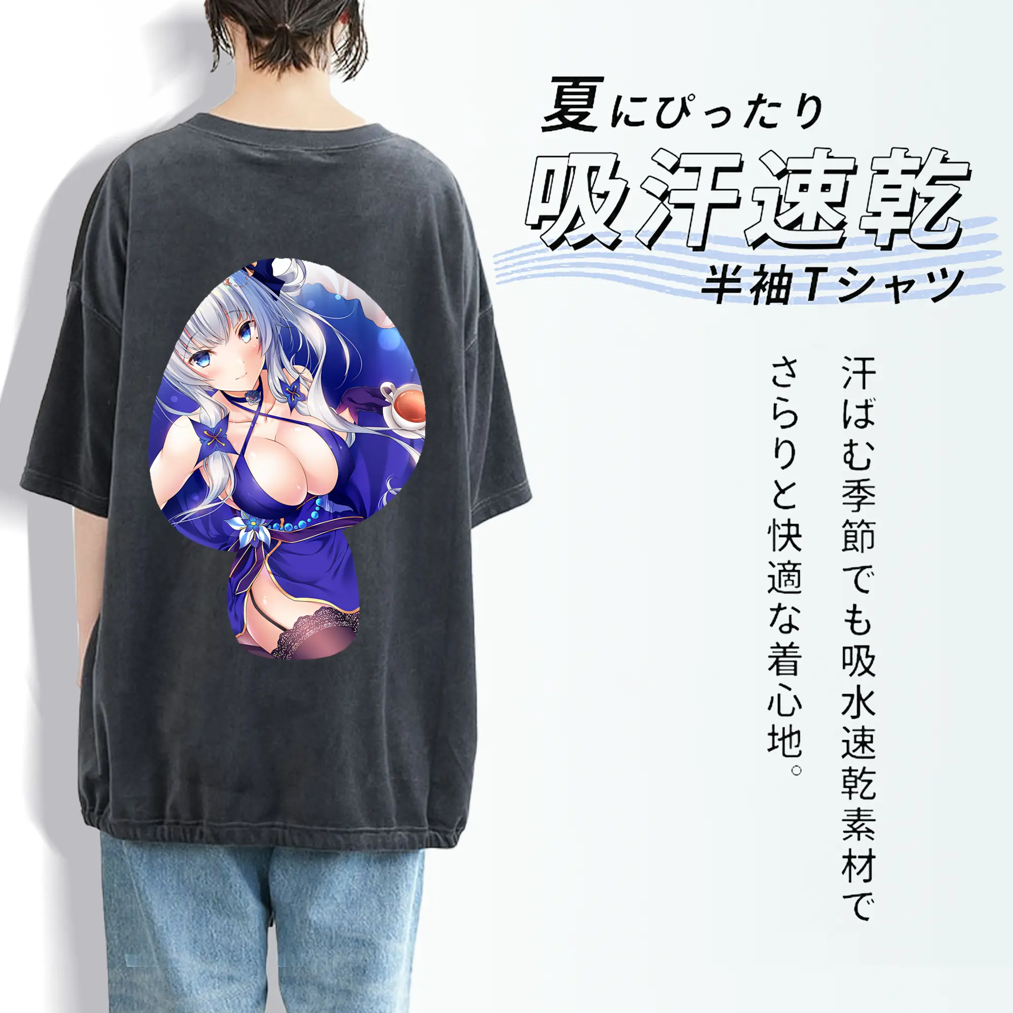 アズールレーン グッズ,イラストリアス