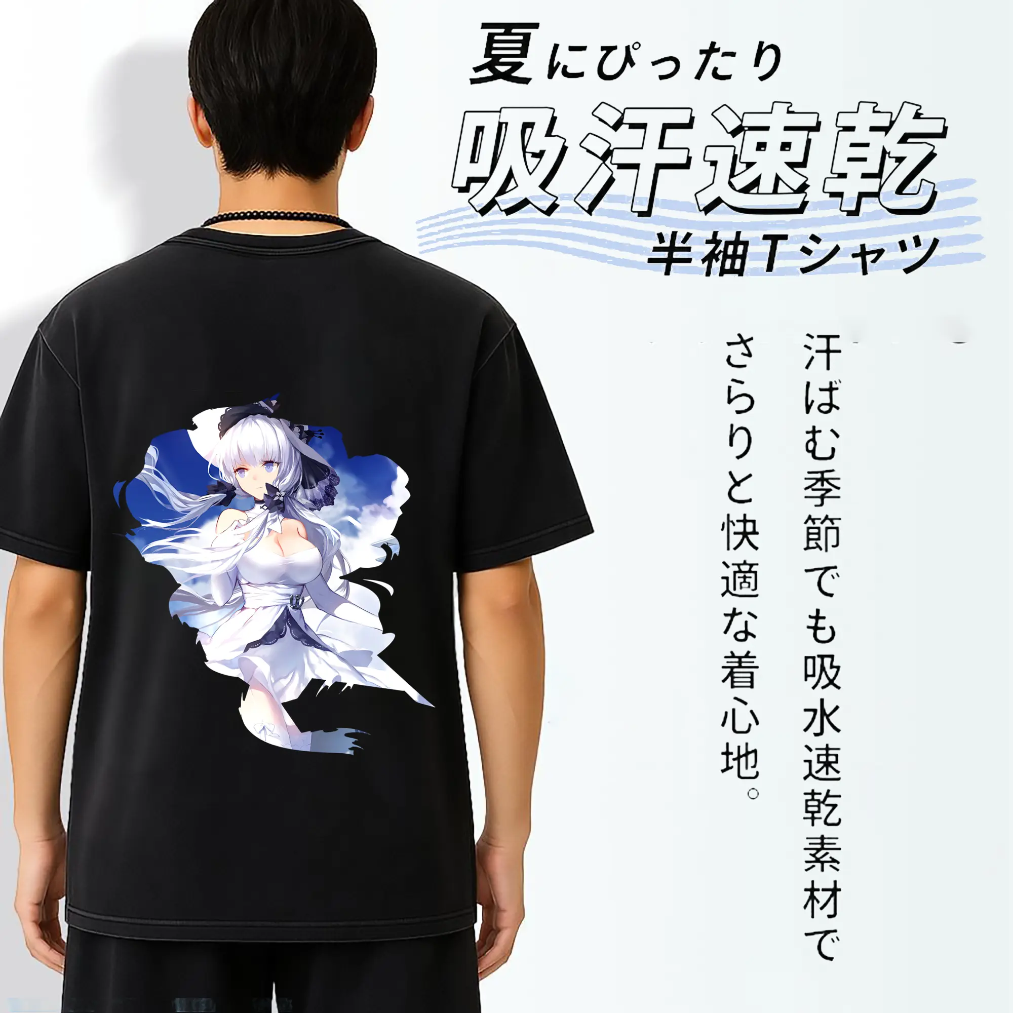 アズールレーン グッズ,イラストリアス