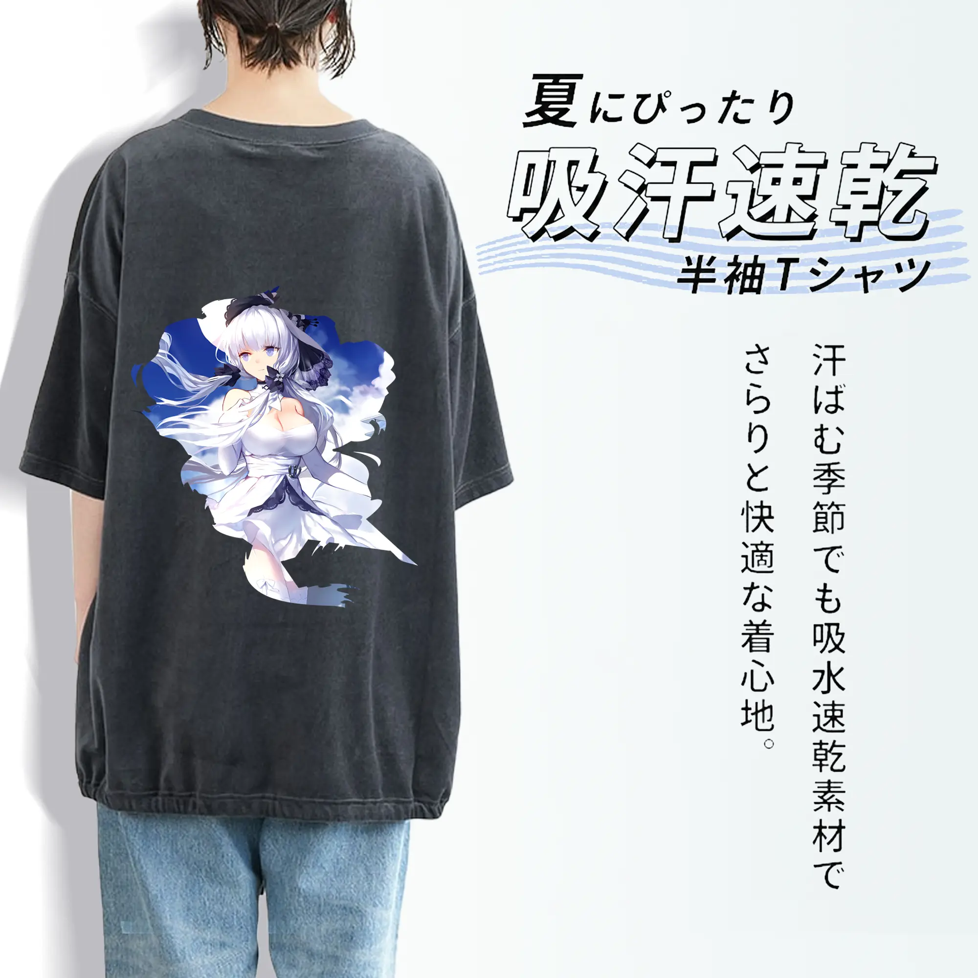 アズールレーン グッズ,イラストリアス