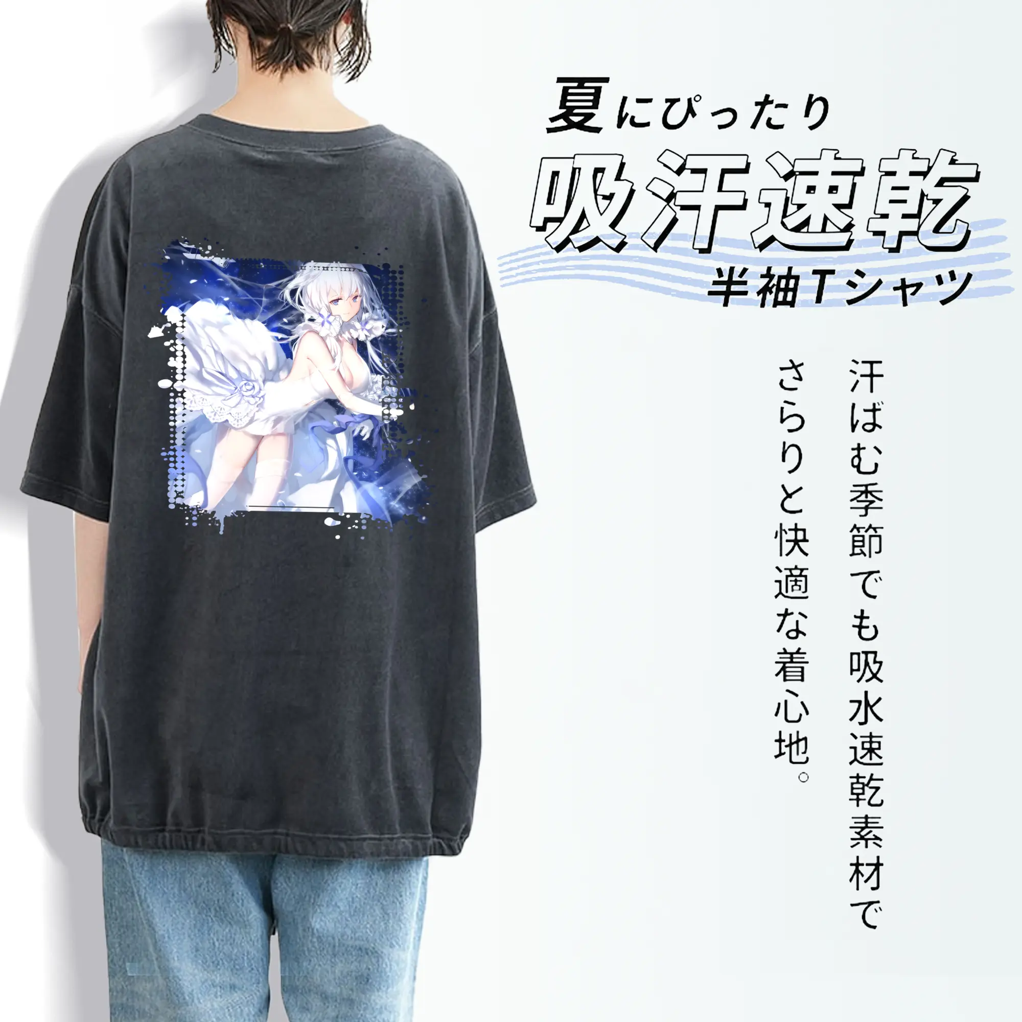 アズールレーン グッズ,イラストリアス