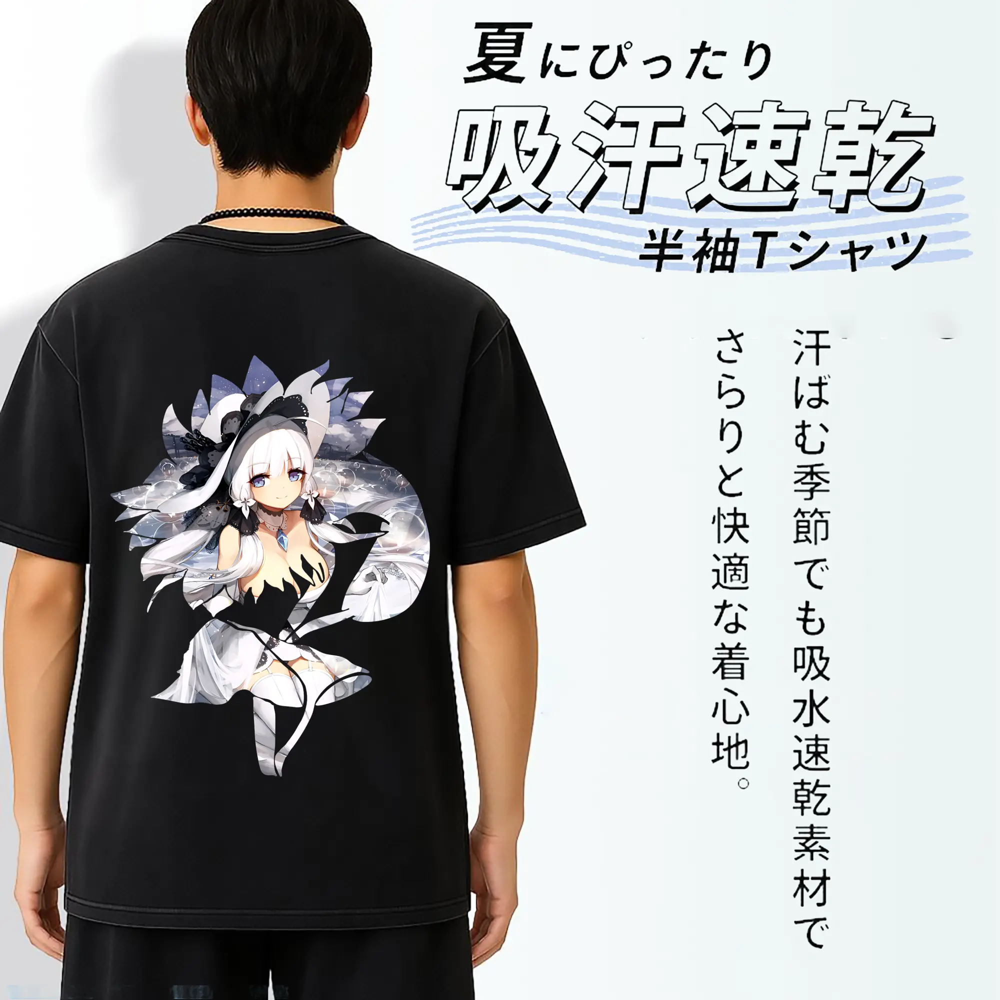 アズールレーン グッズ,イラストリアス