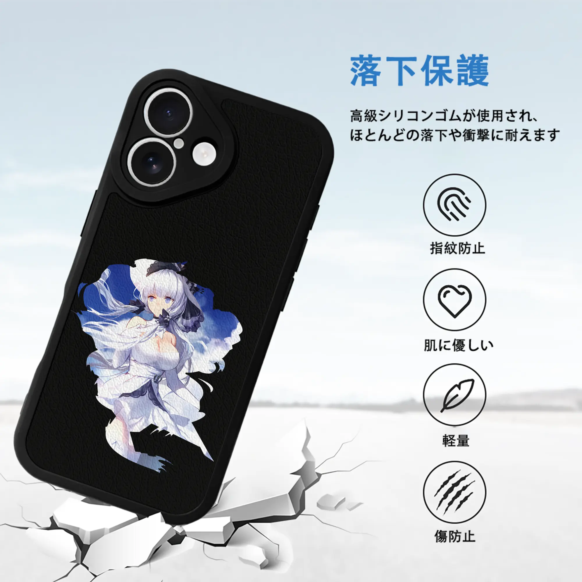 アズールレーン グッズ,イラストリアス