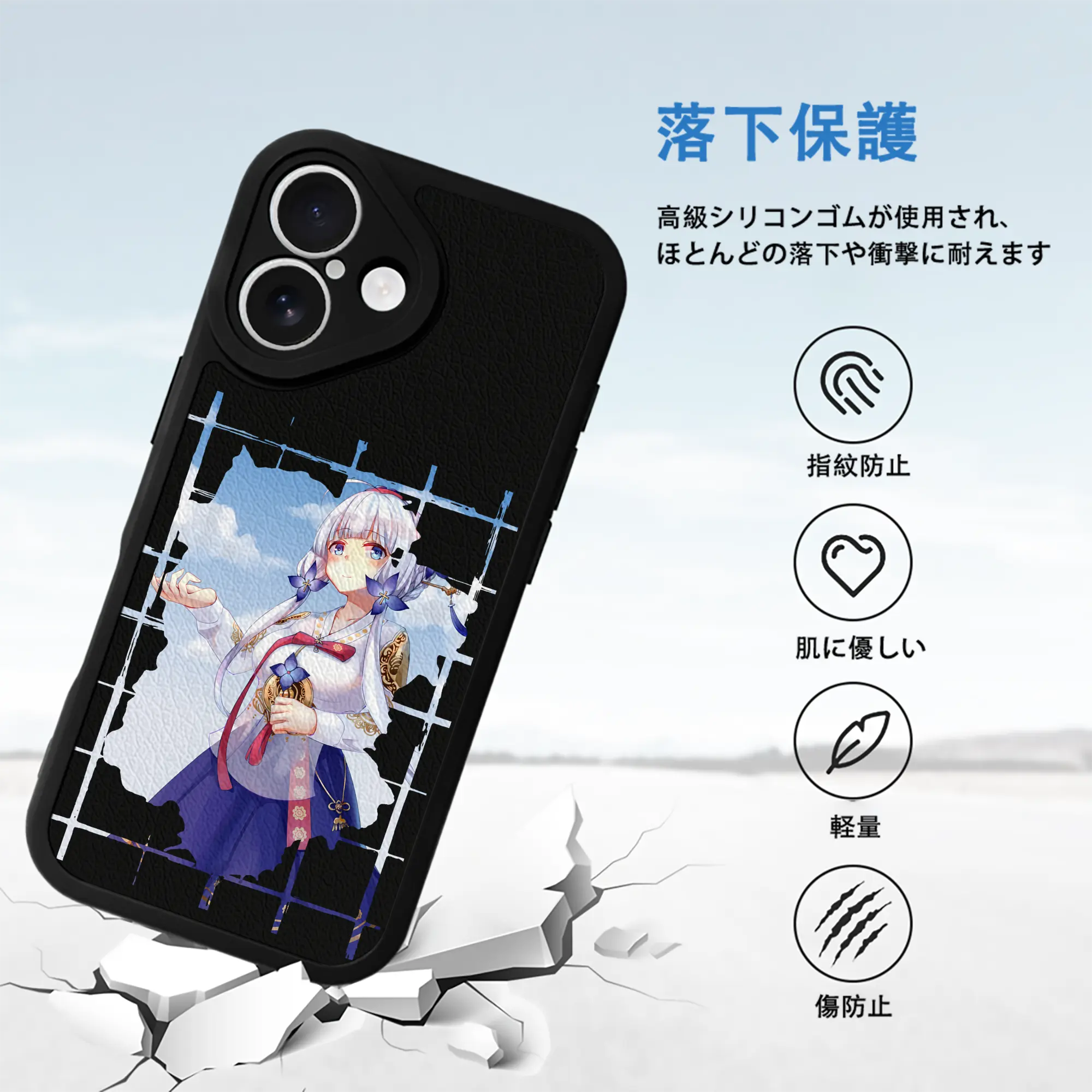 アズールレーン グッズ,イラストリアス