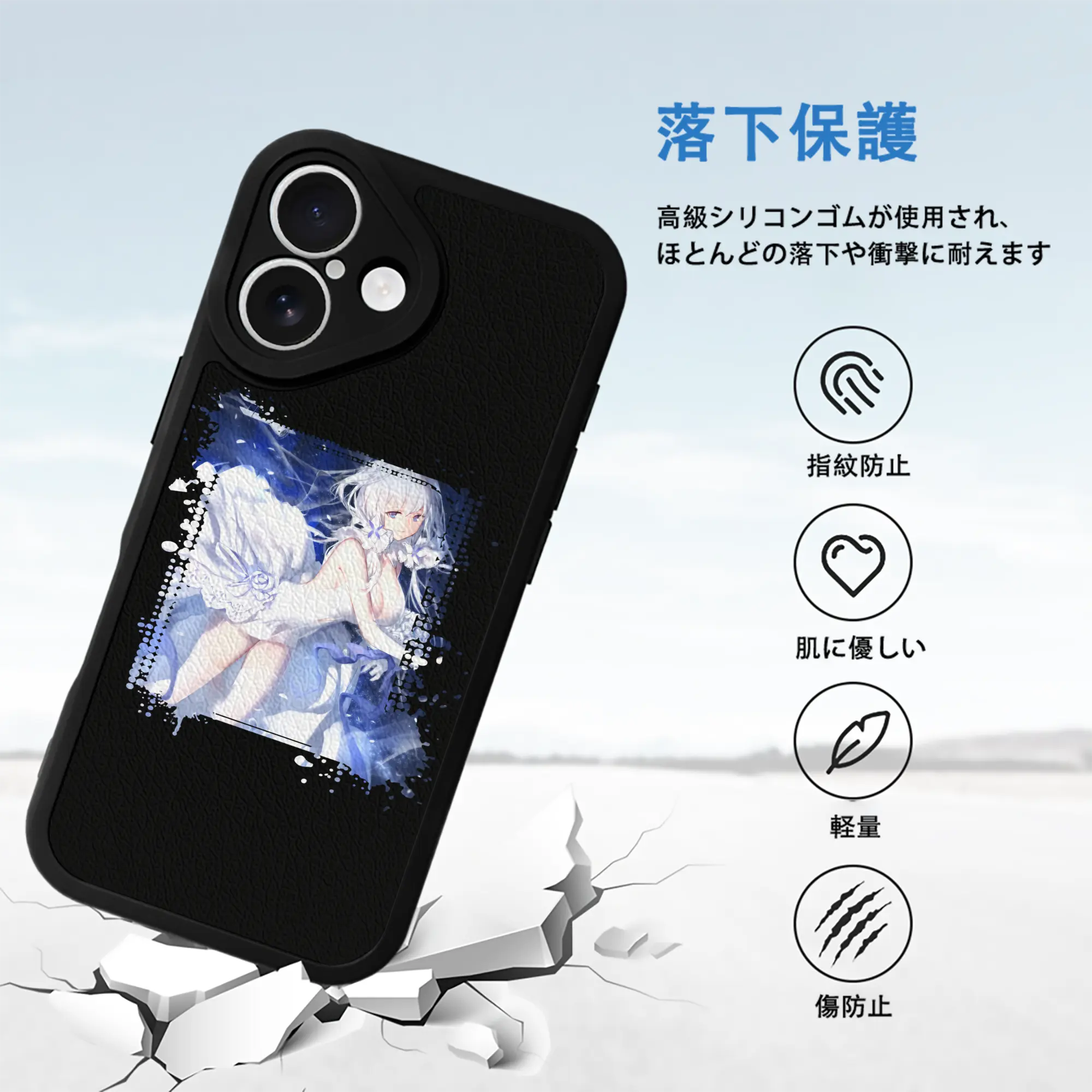 アズールレーン グッズ,イラストリアス