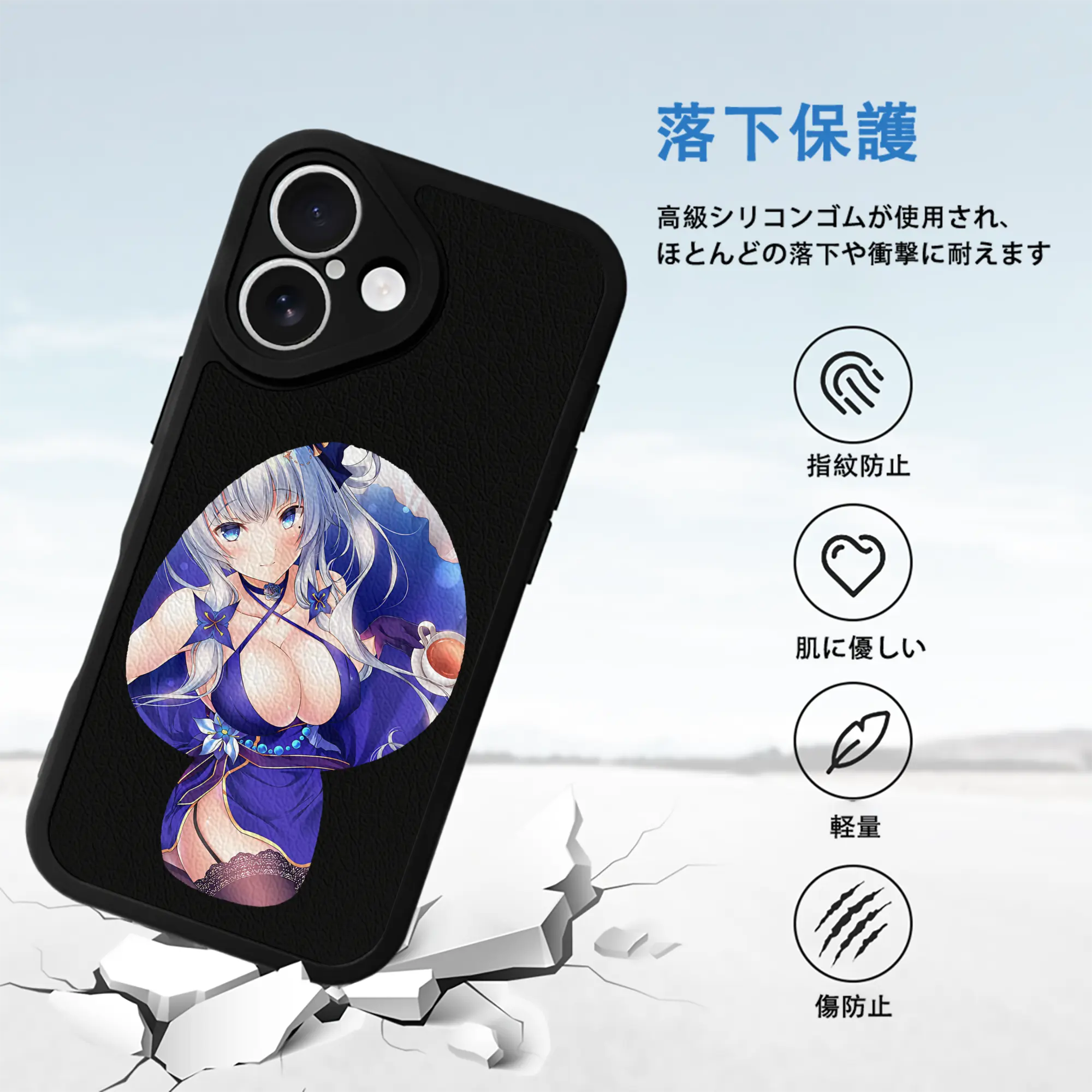 アズールレーン グッズ,イラストリアス