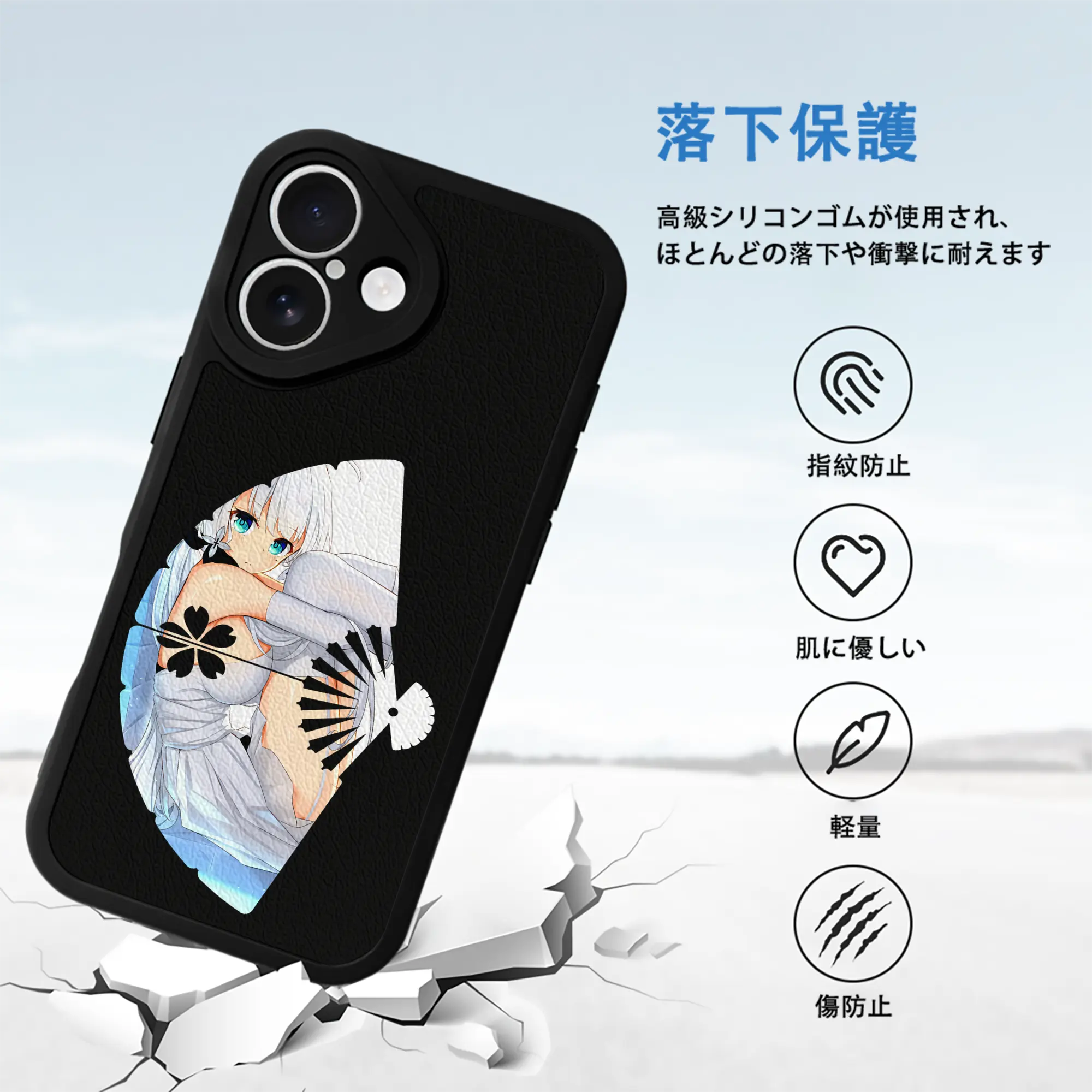 アズールレーン グッズ,イラストリアス