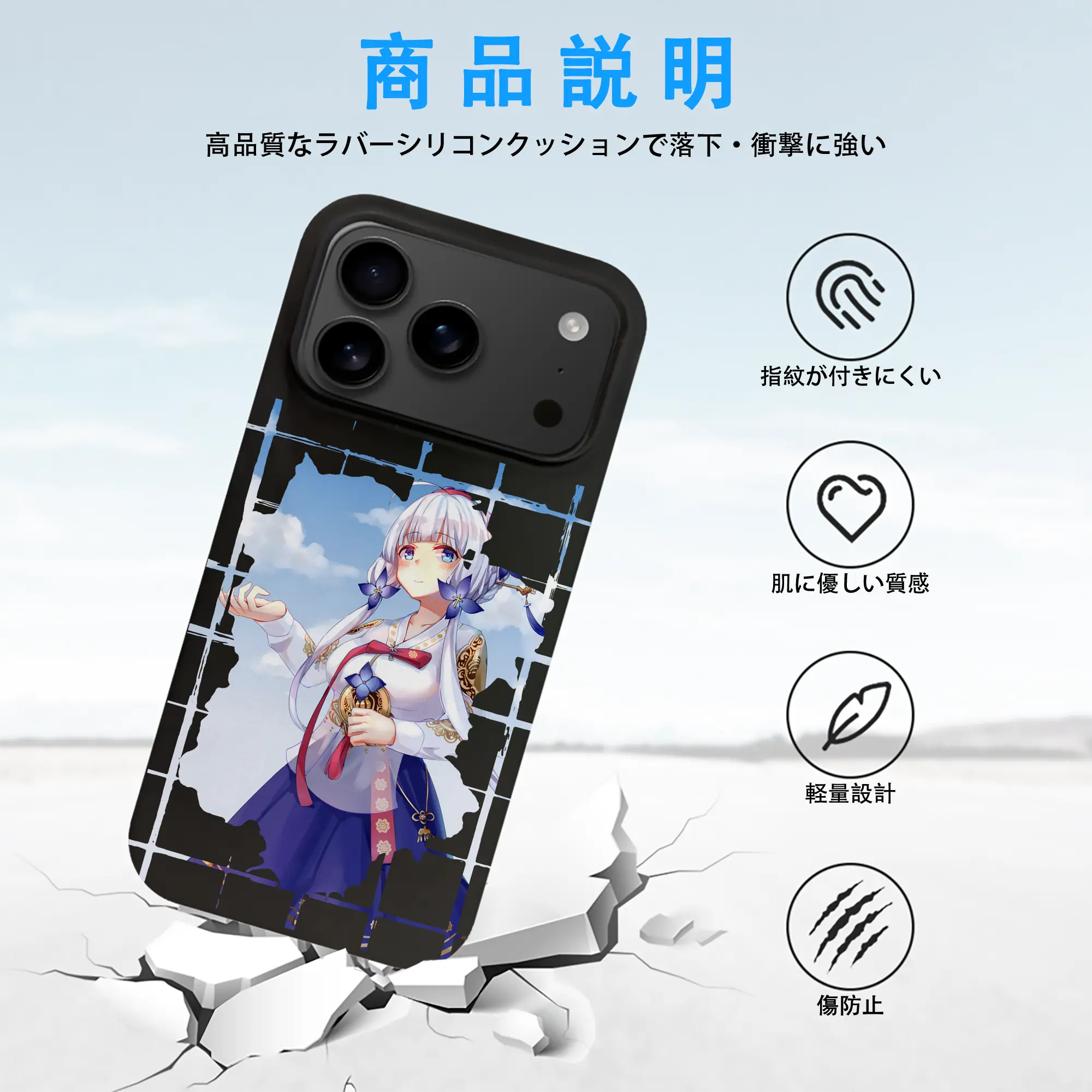 アズールレーン グッズ,イラストリアス