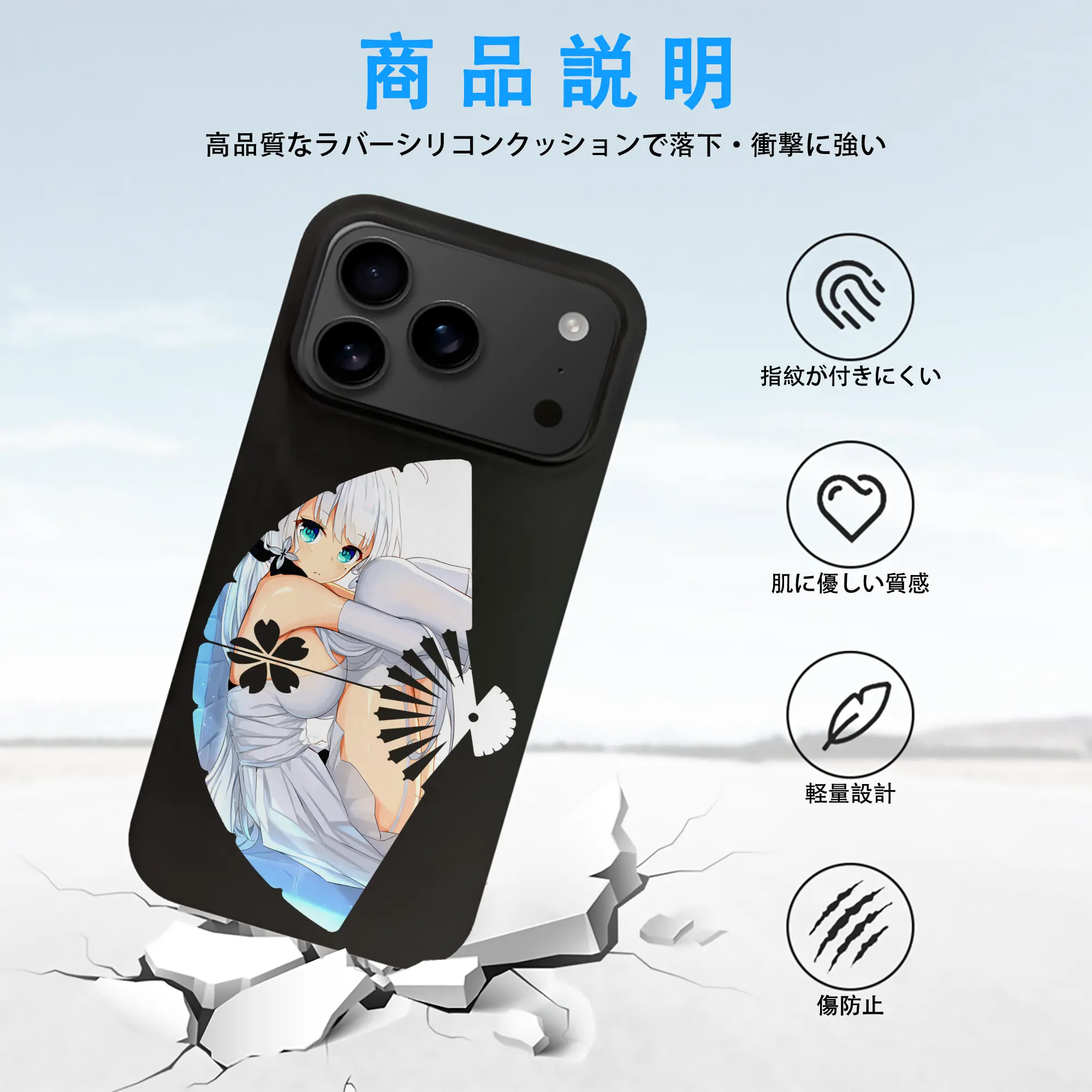 アズールレーン グッズ,イラストリアス