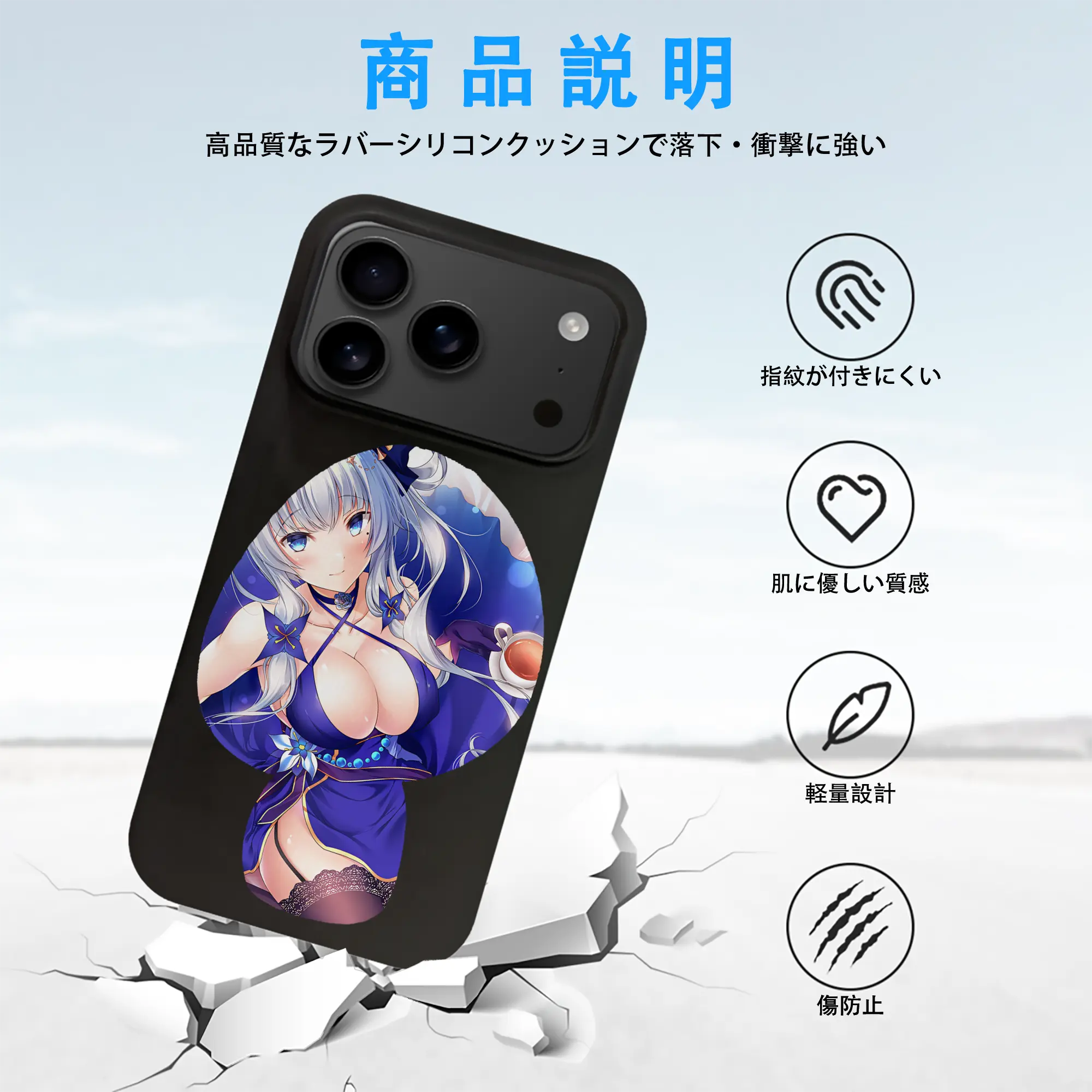 アズールレーン グッズ,イラストリアス