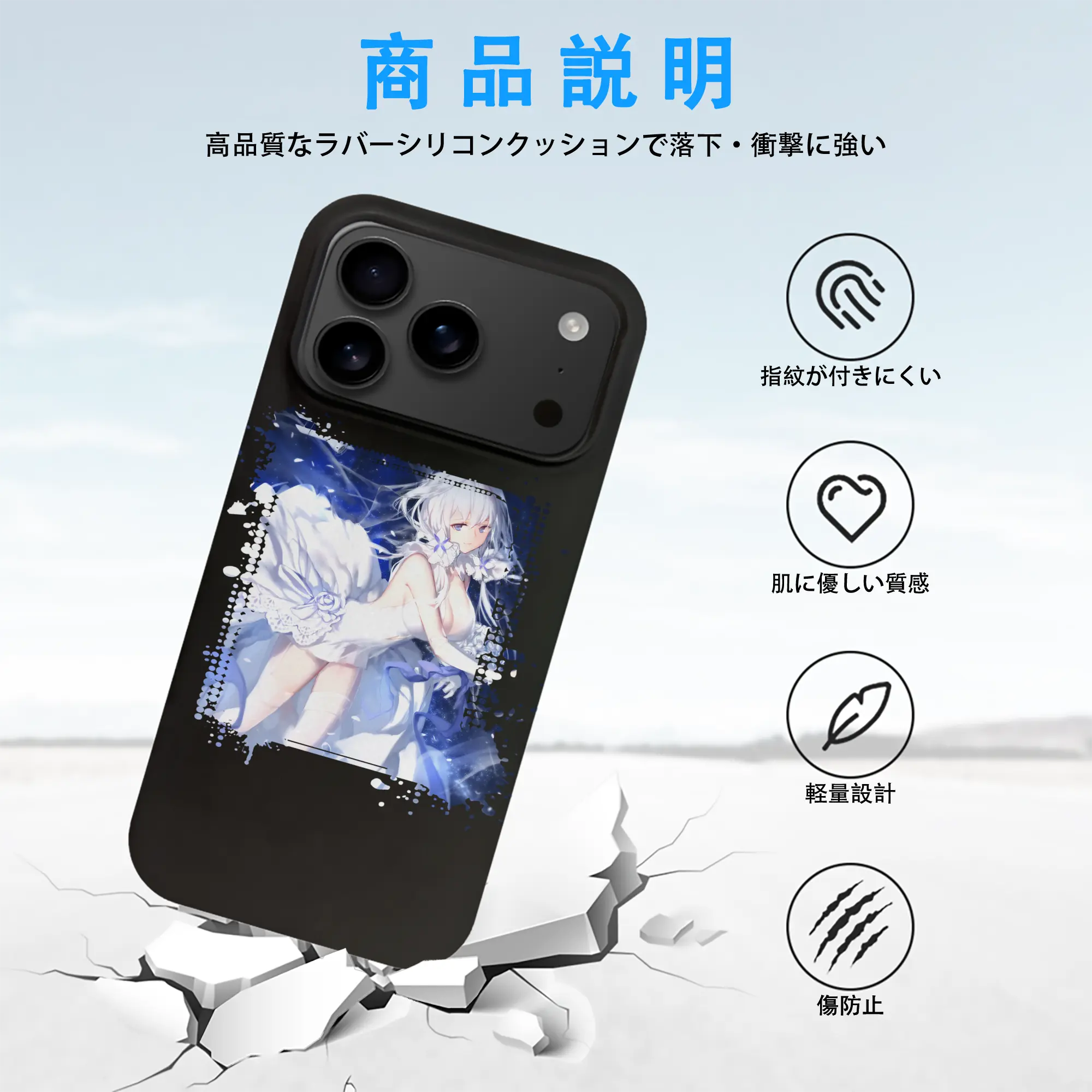 アズールレーン グッズ,イラストリアス