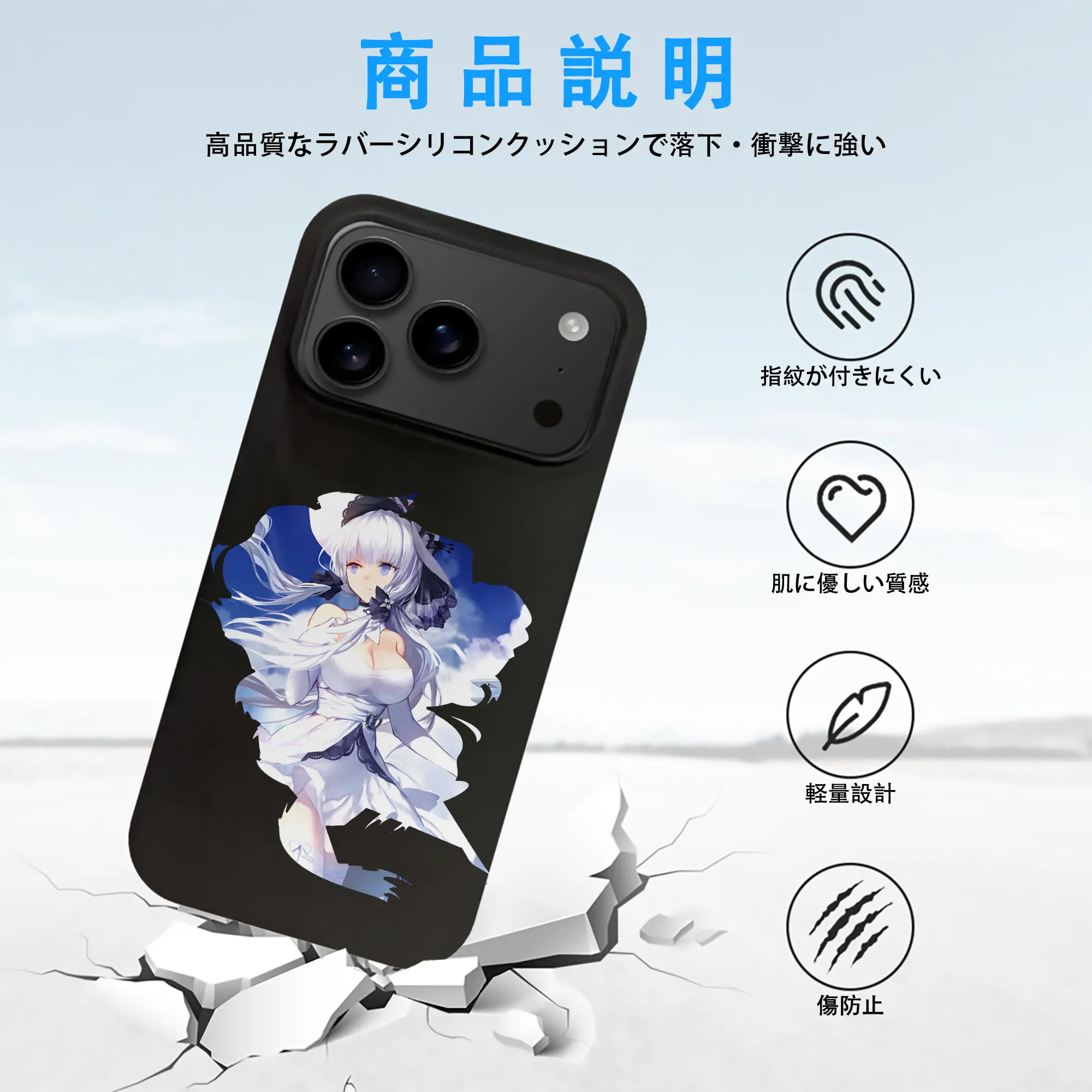 アズールレーン グッズ,イラストリアス