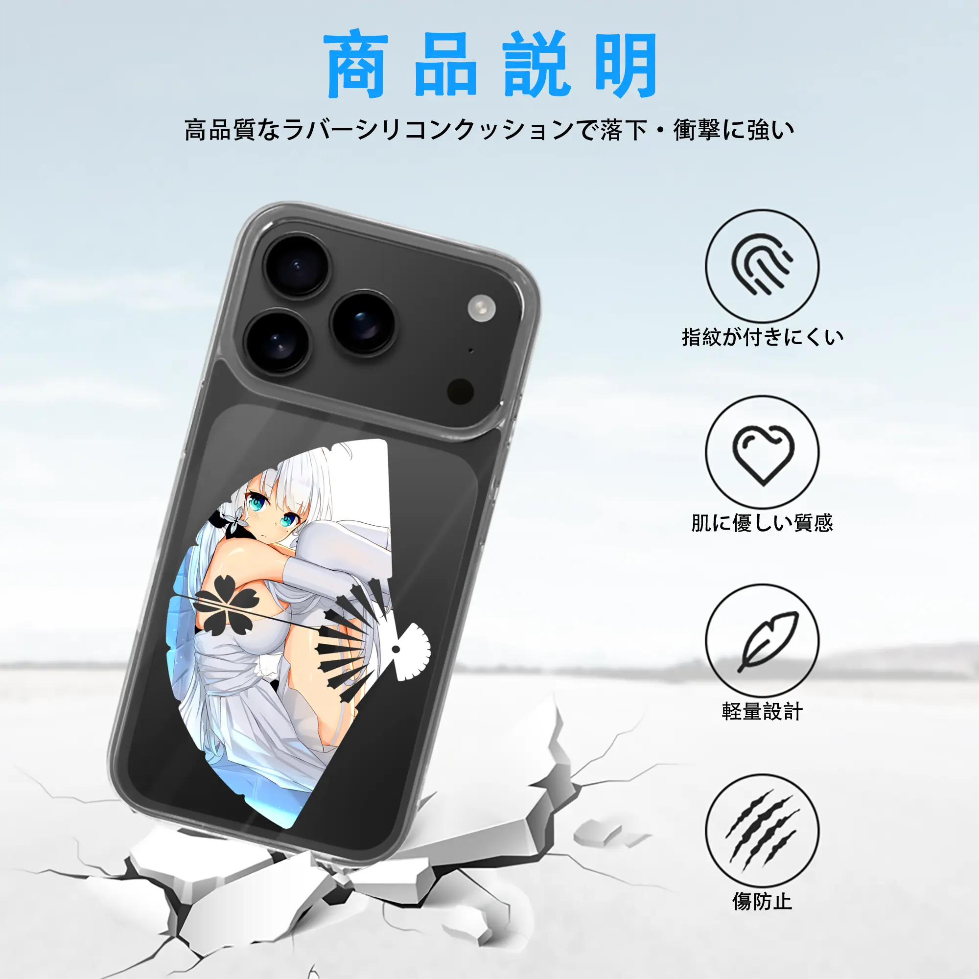 アズールレーン グッズ,イラストリアス