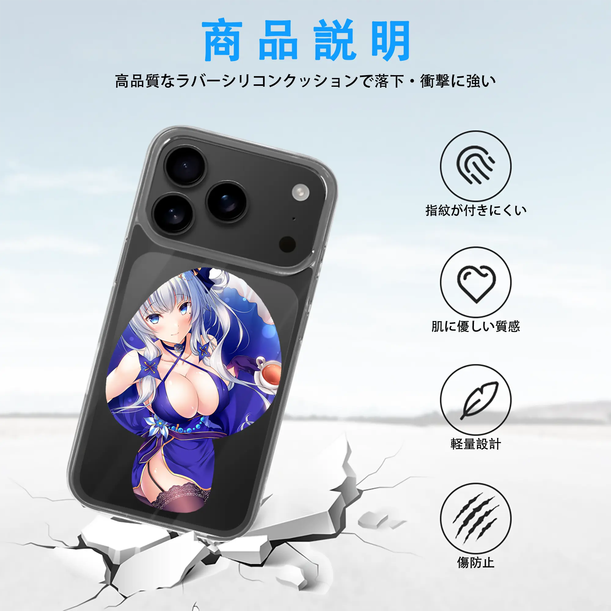 アズールレーン グッズ,イラストリアス