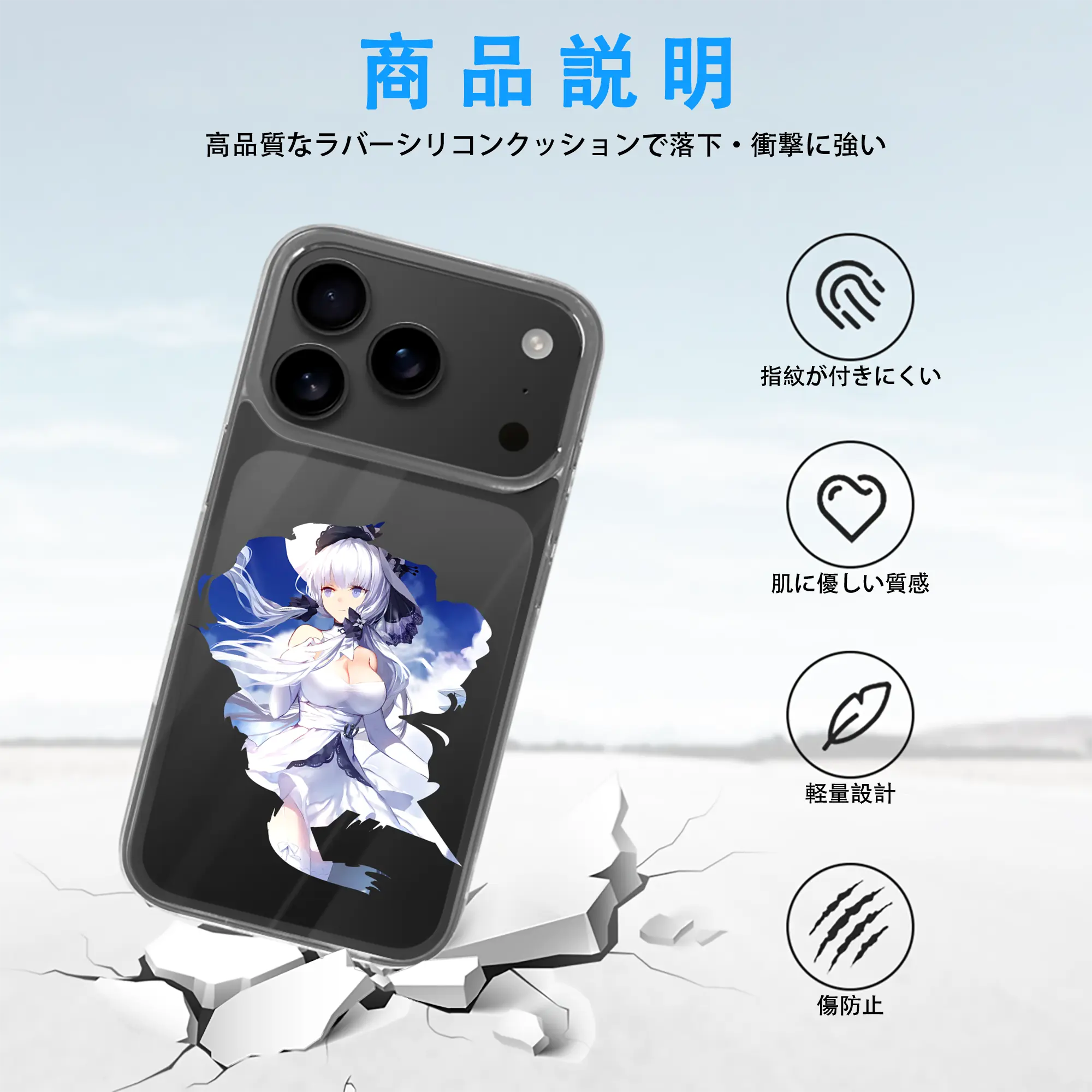 アズールレーン グッズ,イラストリアス