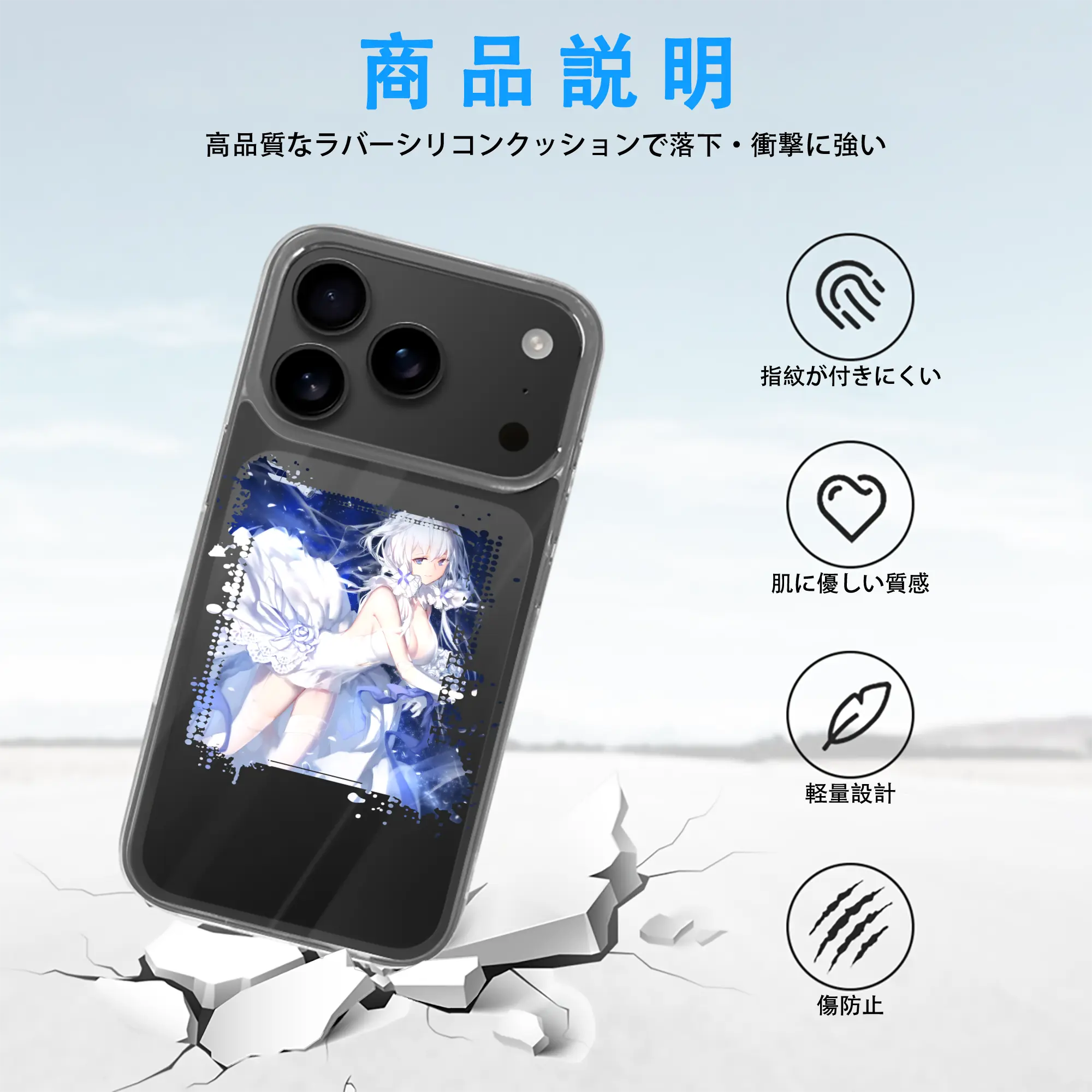 アズールレーン グッズ,イラストリアス