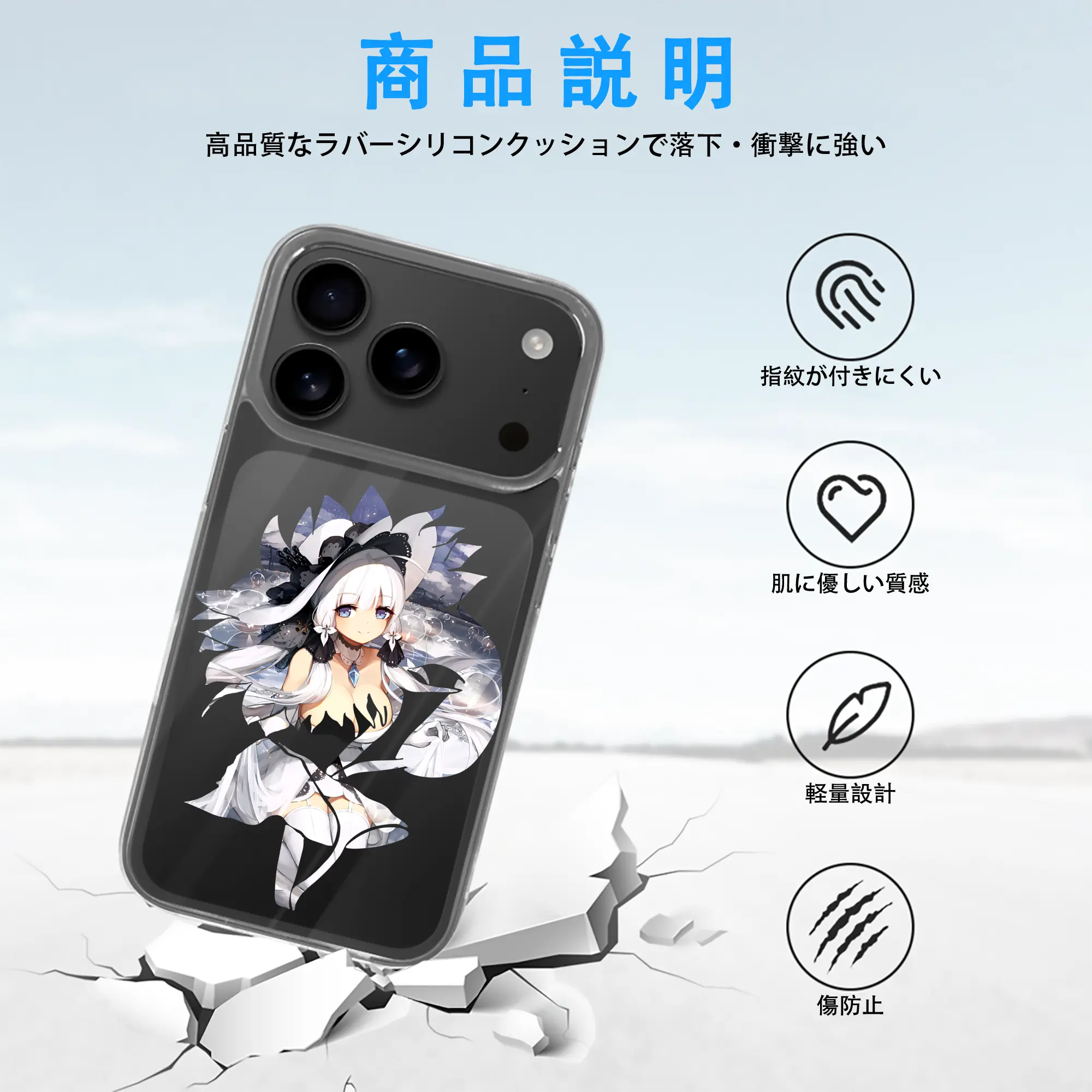 アズールレーン グッズ,イラストリアス