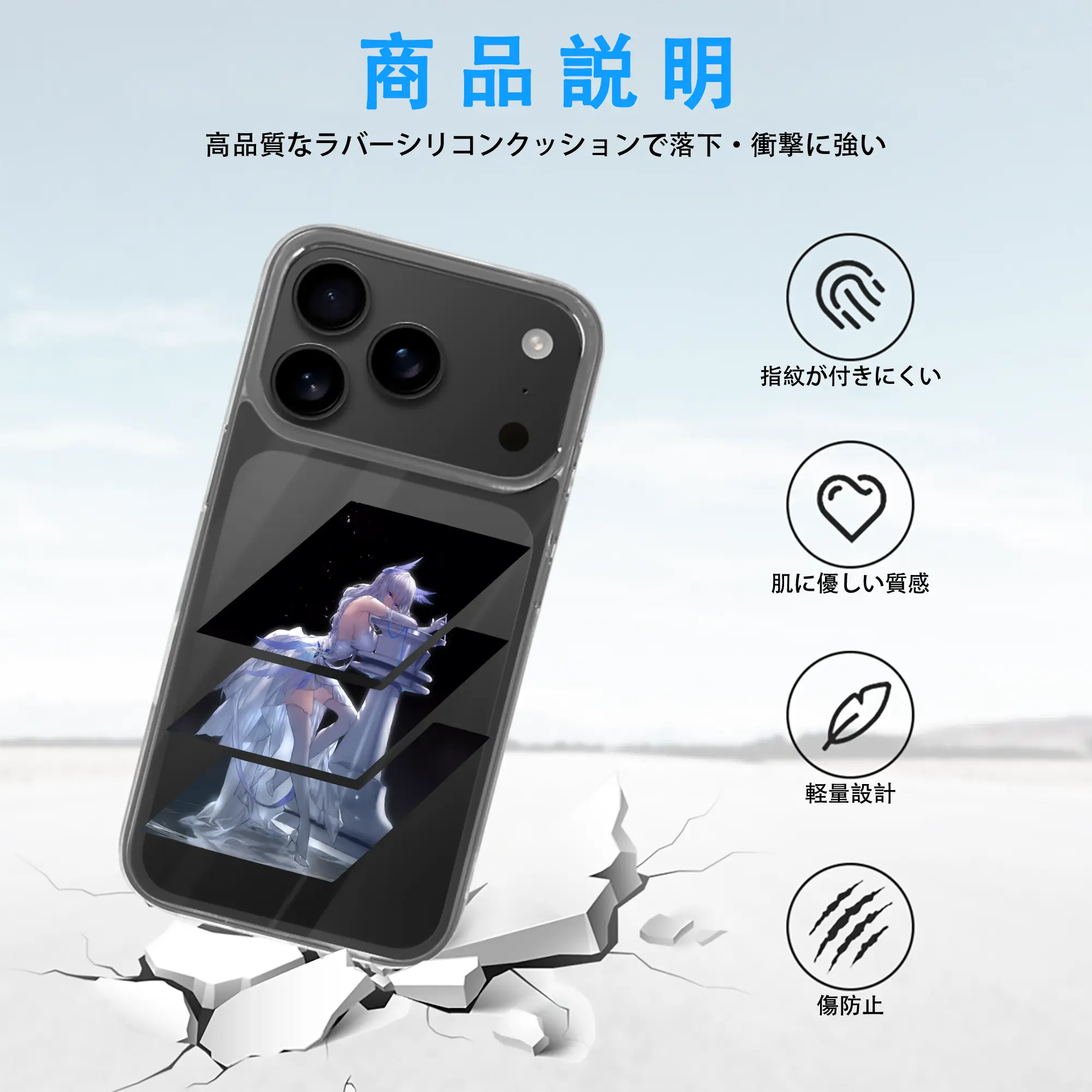 アズールレーン グッズ,イラストリアス