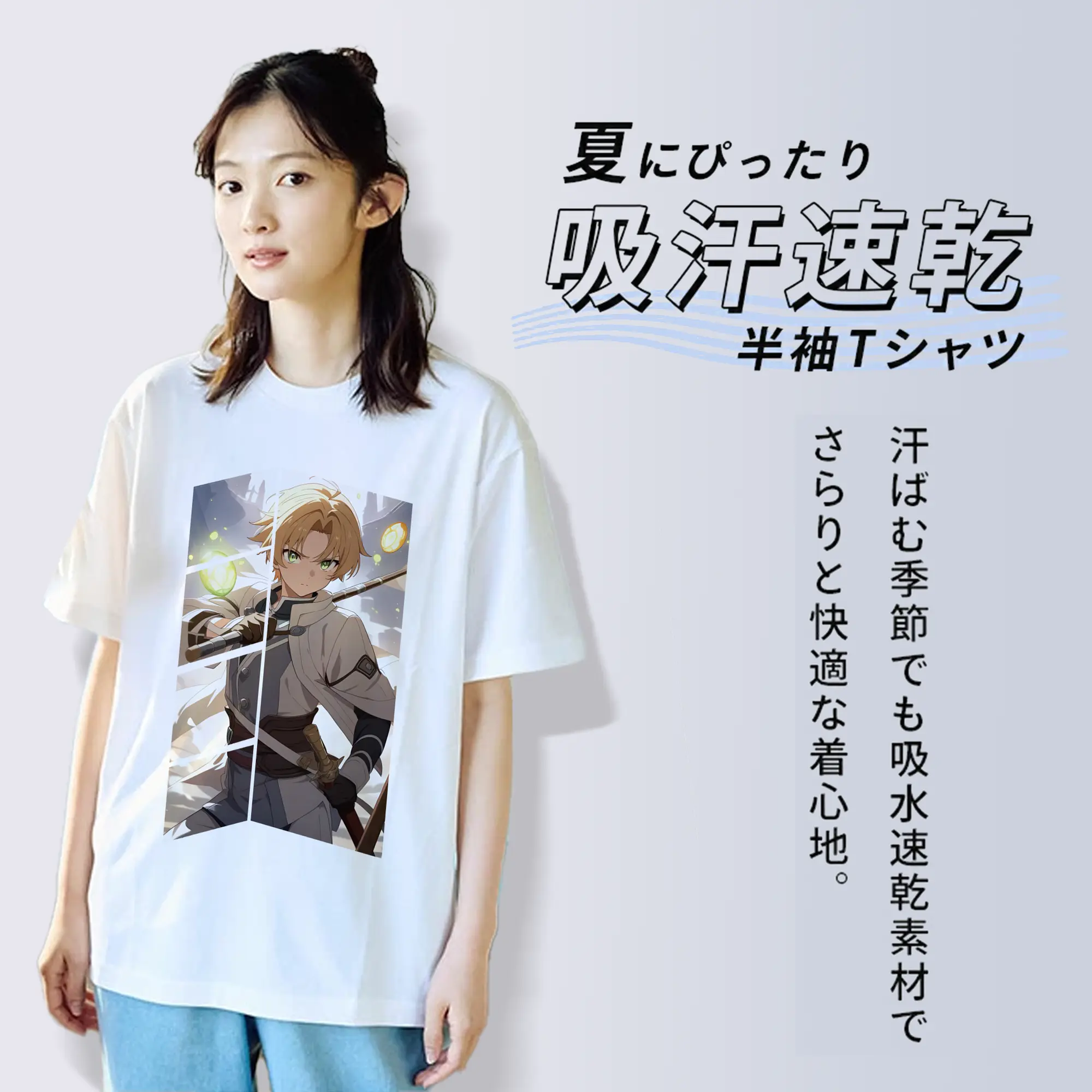 無職転生 グッズ,ルーデウス・グレイラット