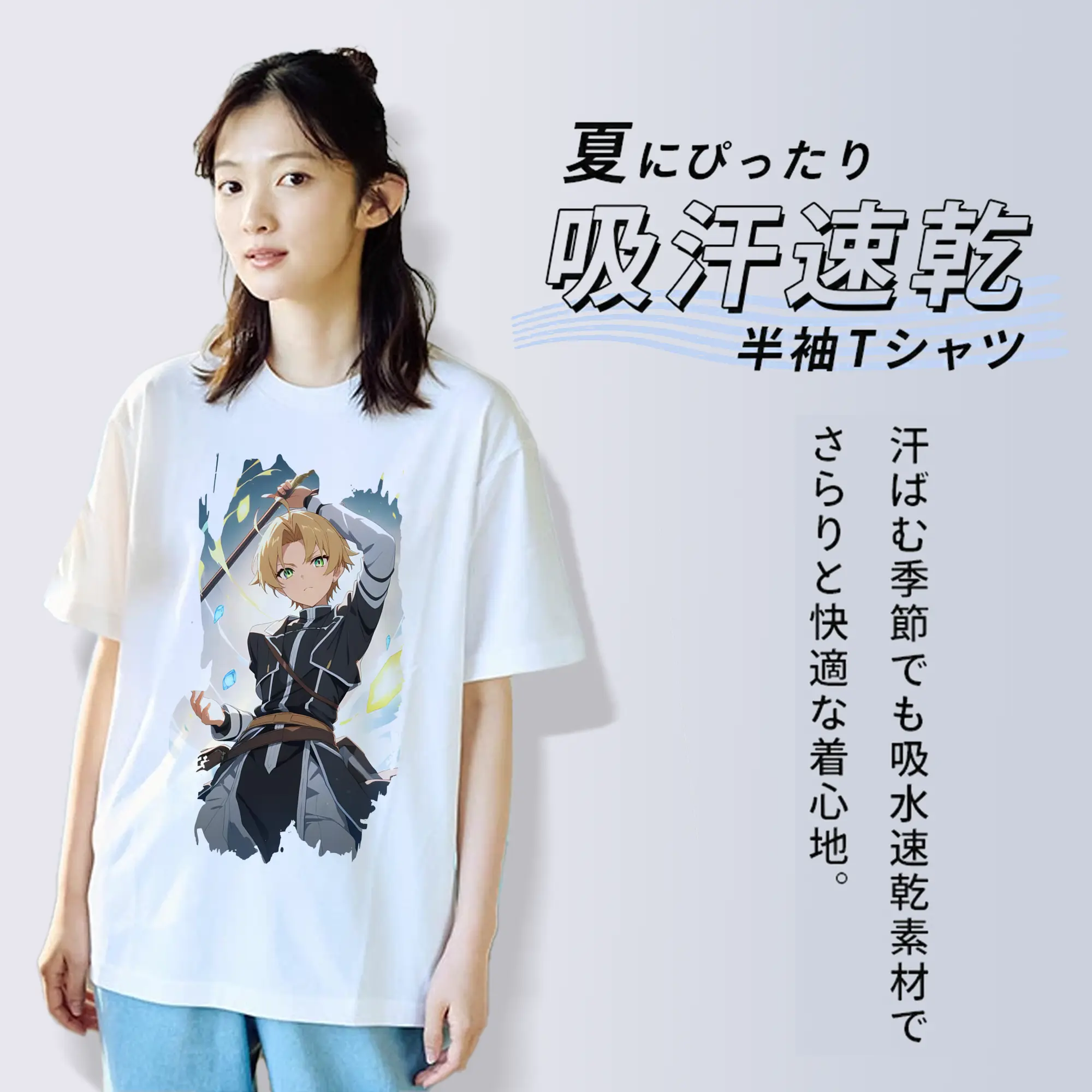 無職転生 グッズ,ルーデウス・グレイラット