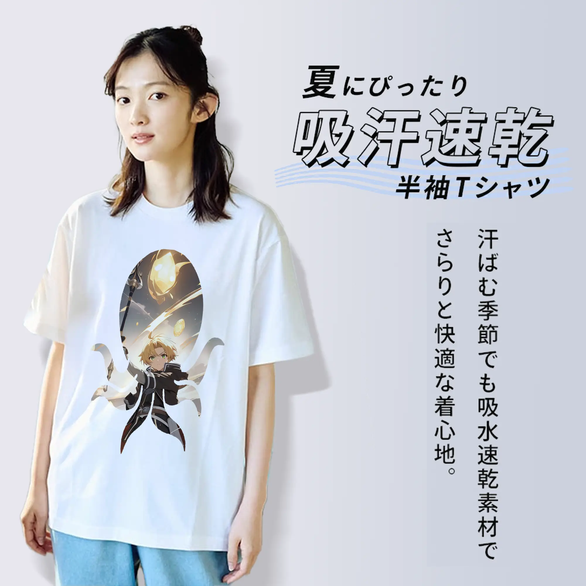 無職転生 グッズ,ルーデウス・グレイラット