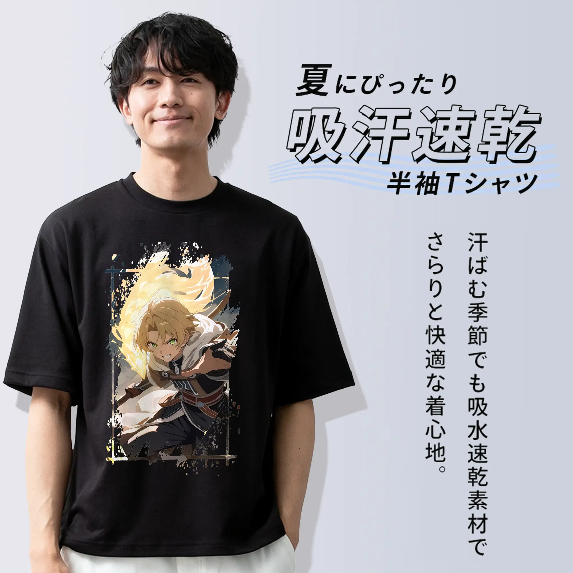 無職転生 グッズ,ルーデウス・グレイラット