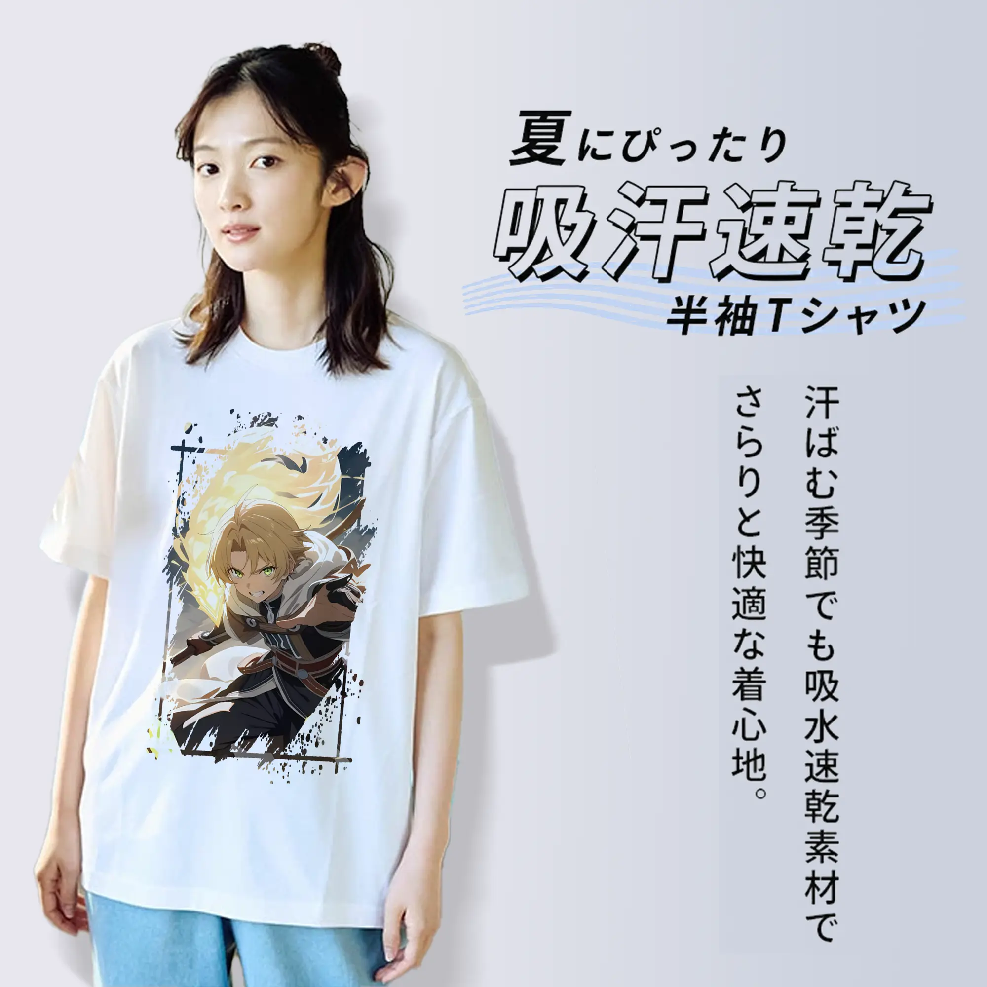 無職転生 グッズ,ルーデウス・グレイラット