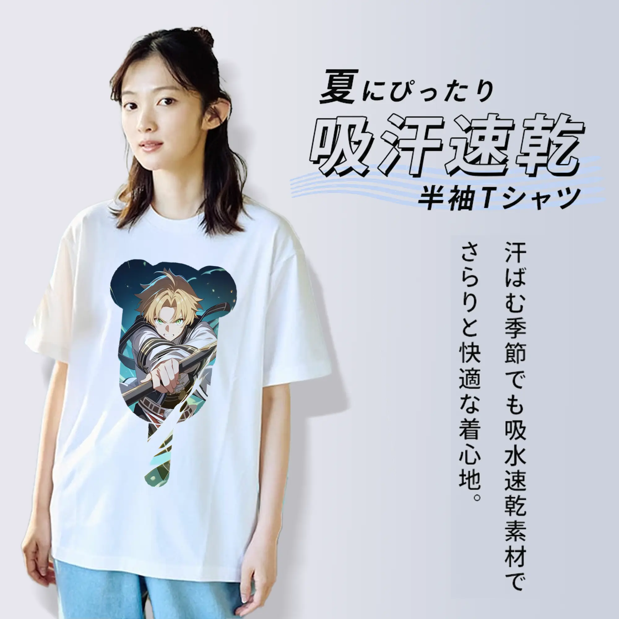 無職転生 グッズ,ルーデウス・グレイラット