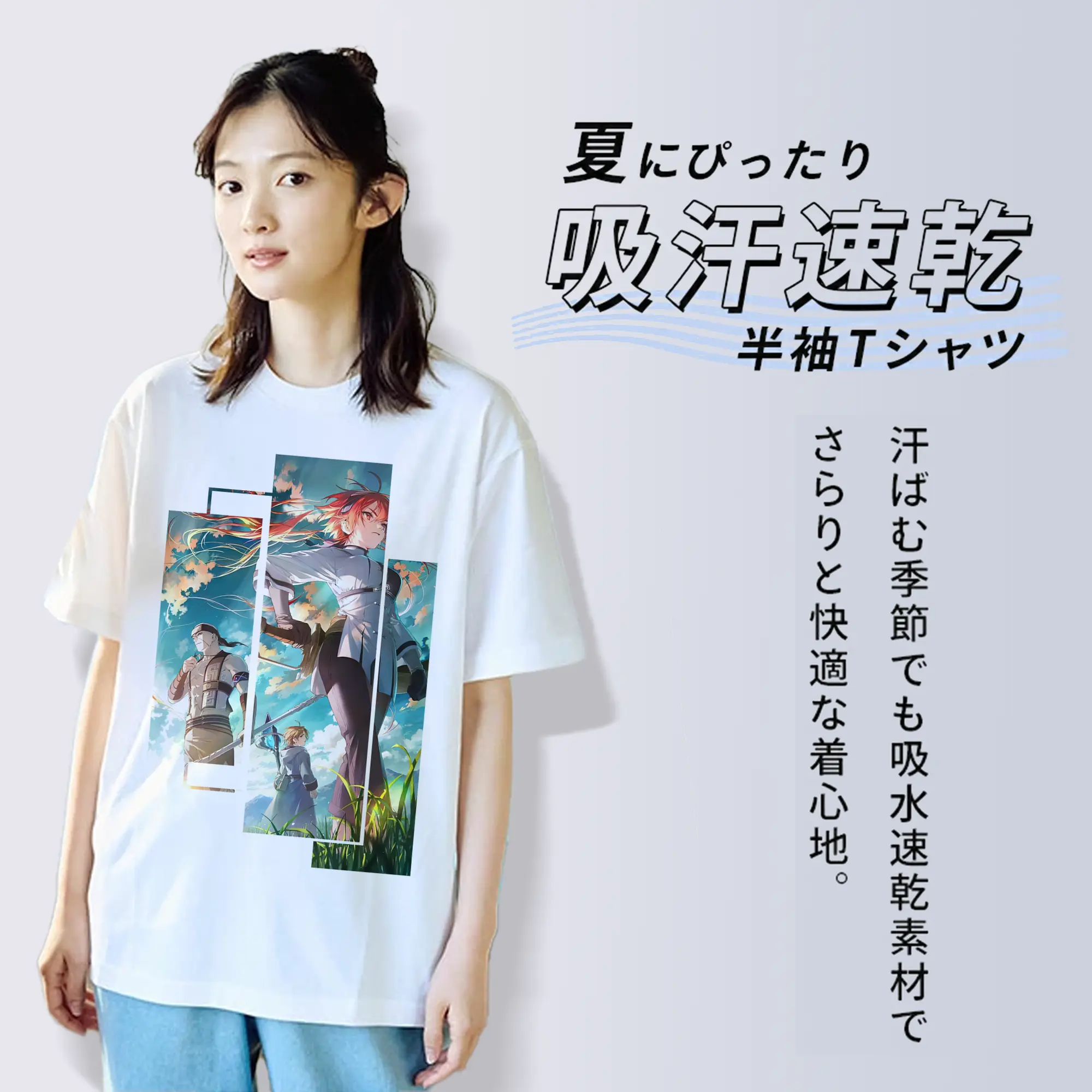 無職転生 グッズ,ルーデウス・グレイラット