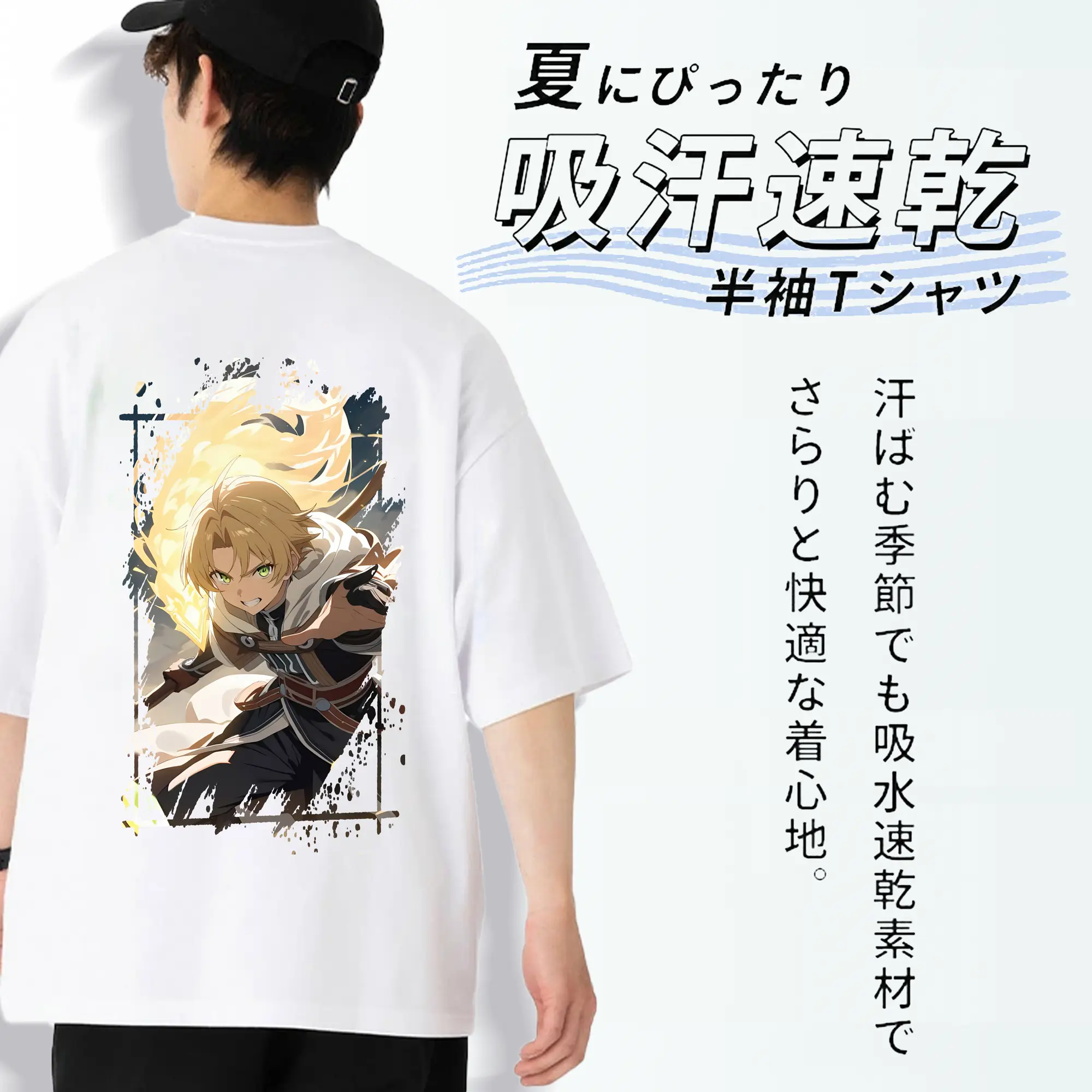 無職転生 グッズ,ルーデウス・グレイラット