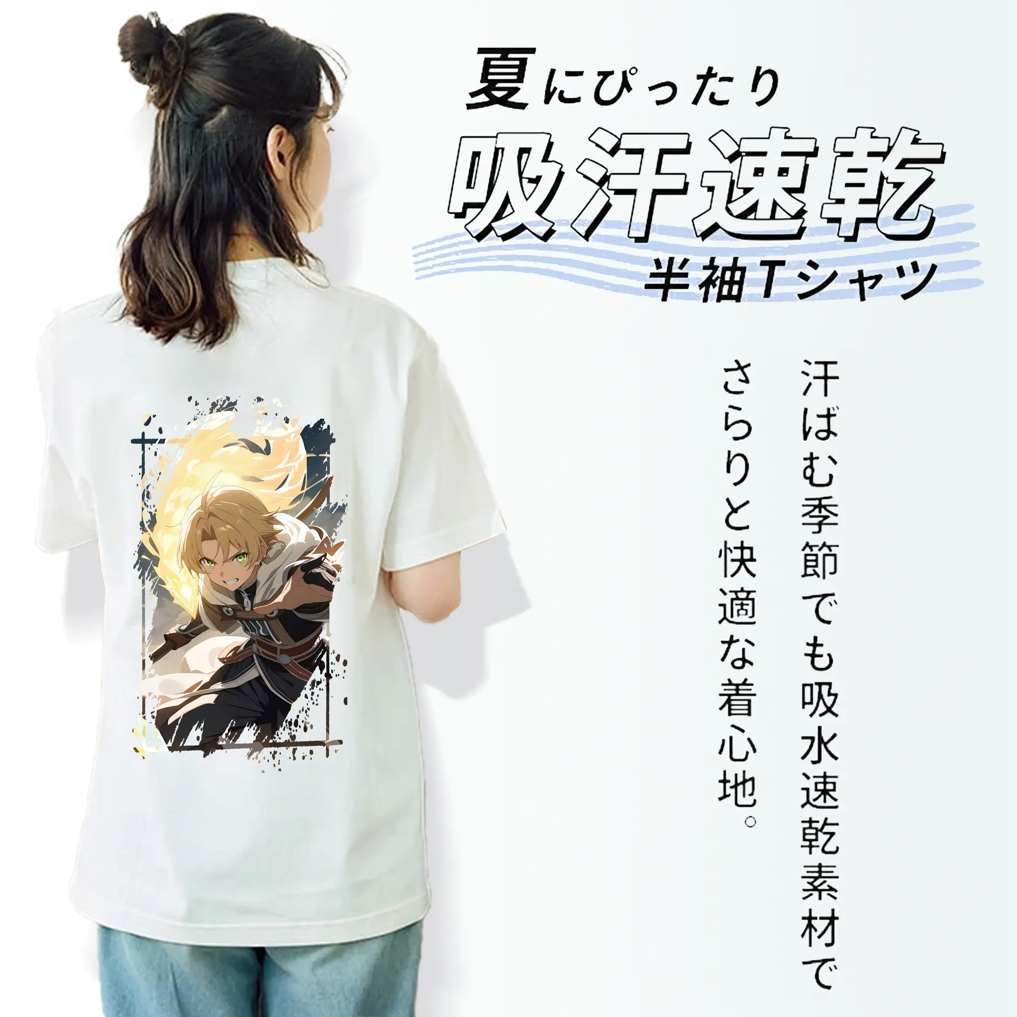 無職転生 グッズ,ルーデウス・グレイラット