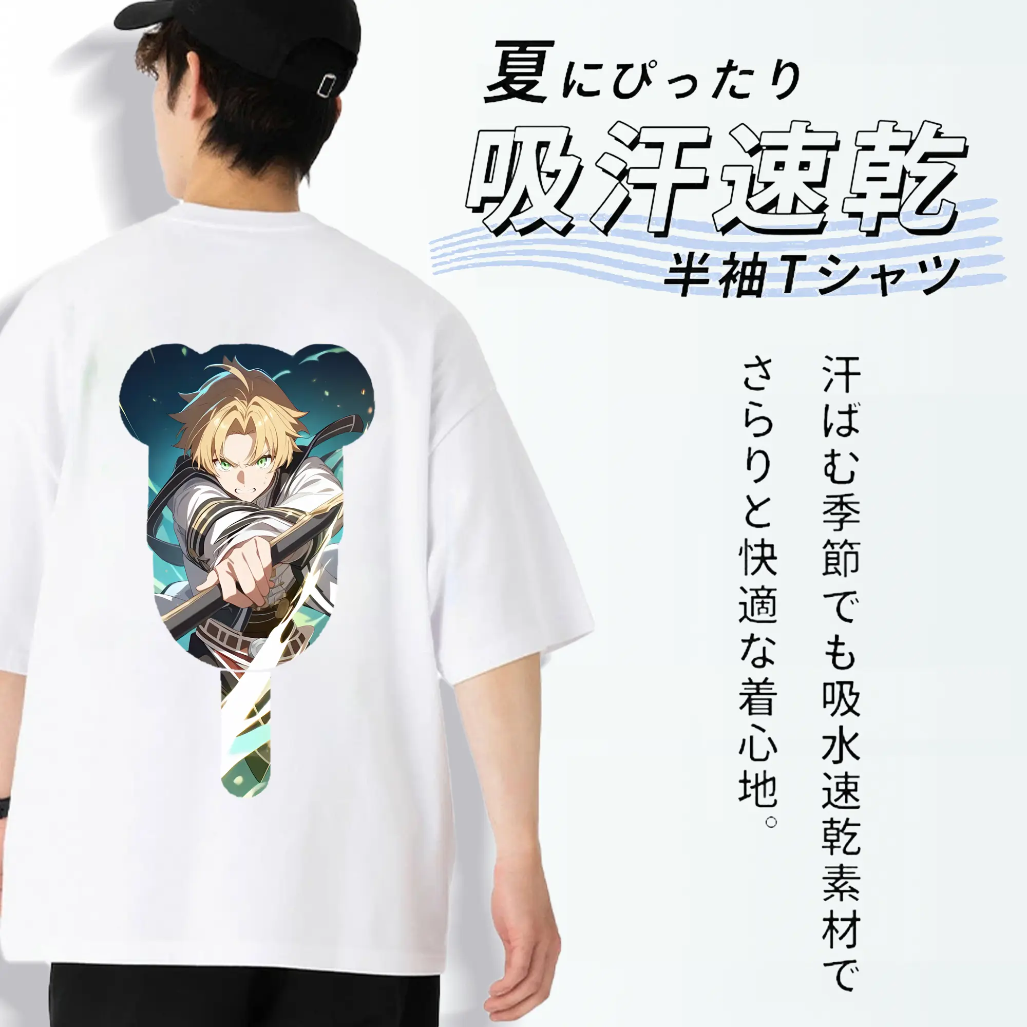 無職転生 グッズ,ルーデウス・グレイラット