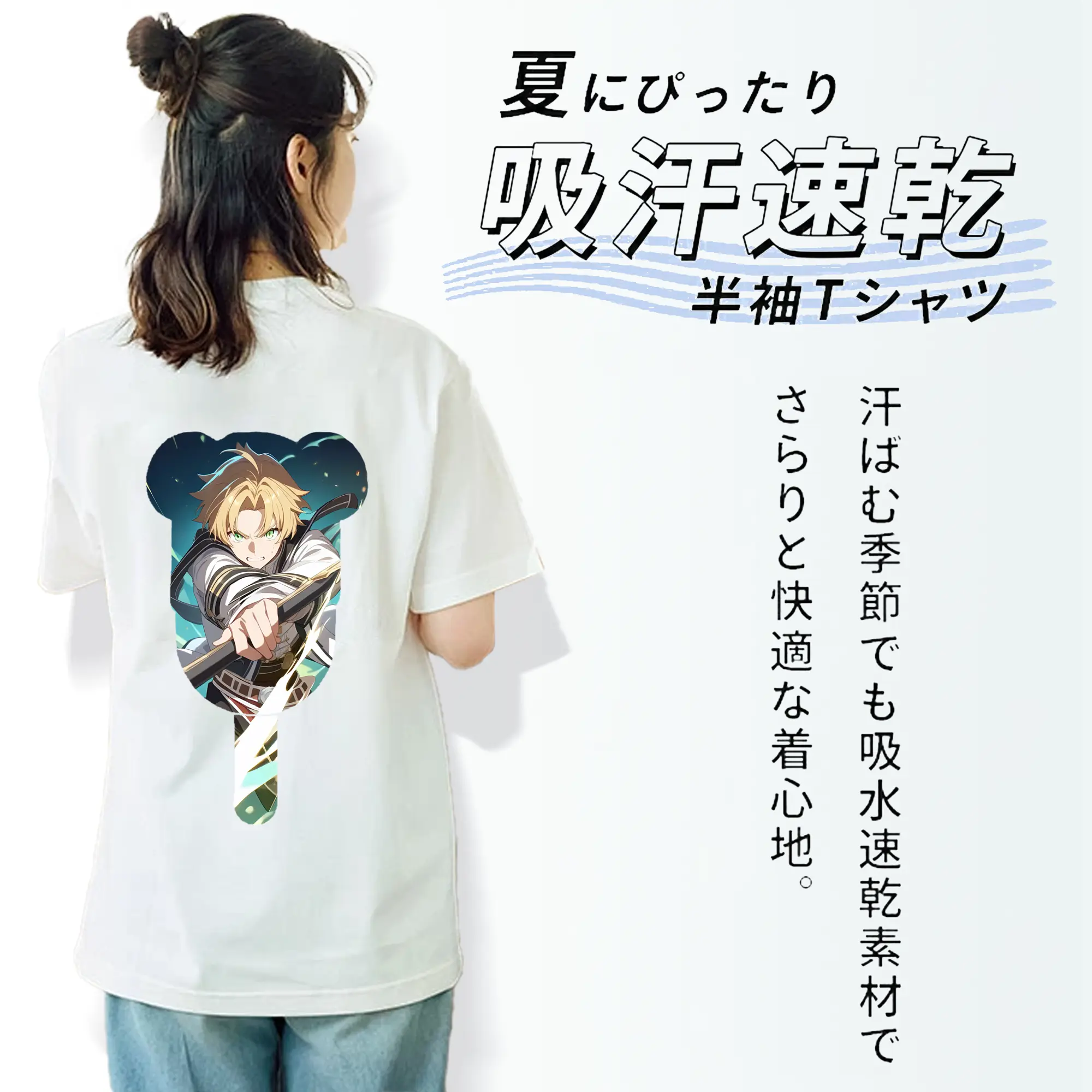 無職転生 グッズ,ルーデウス・グレイラット