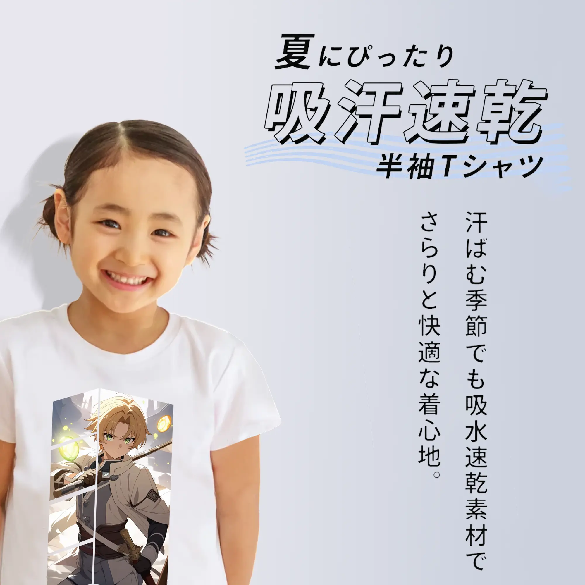 無職転生 グッズ,ルーデウス・グレイラット