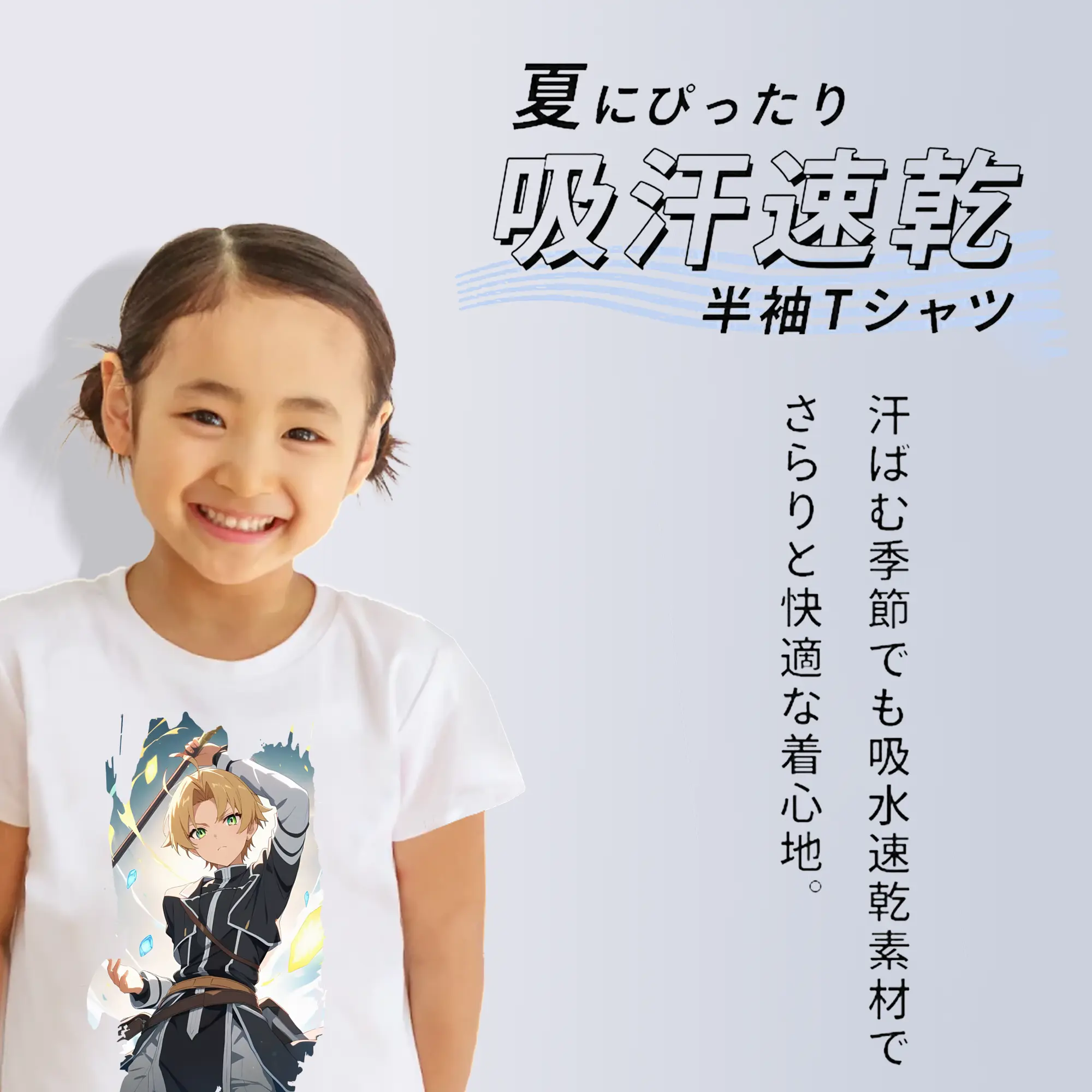 無職転生 グッズ,ルーデウス・グレイラット