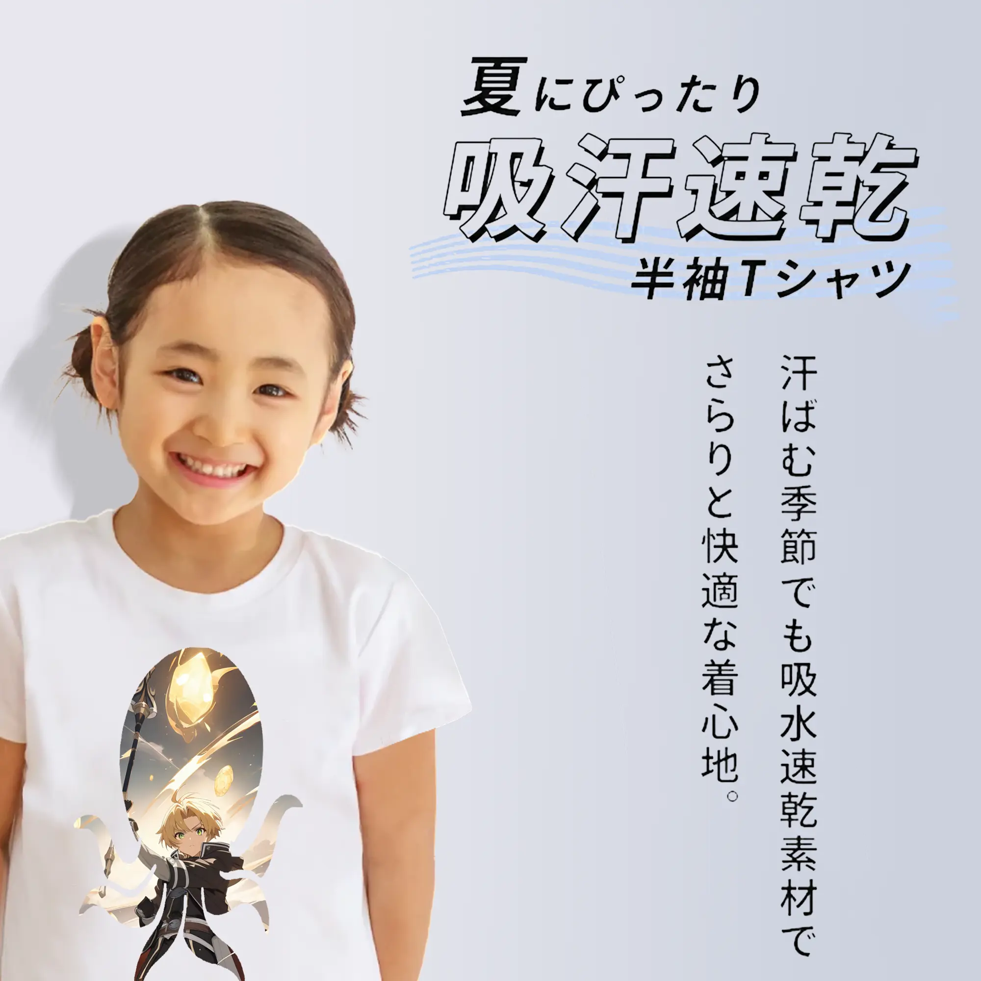 無職転生 グッズ,ルーデウス・グレイラット