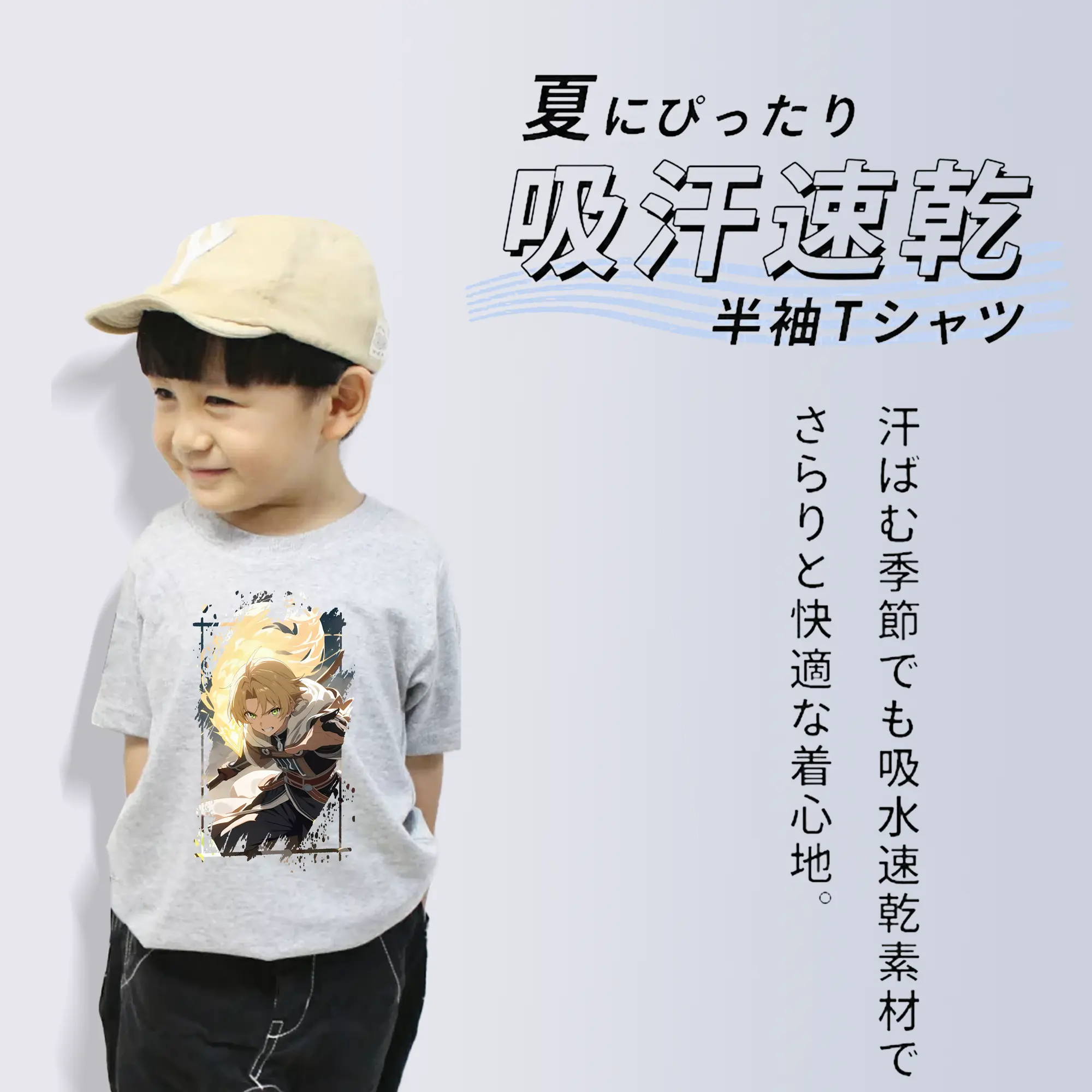 無職転生 グッズ,ルーデウス・グレイラット