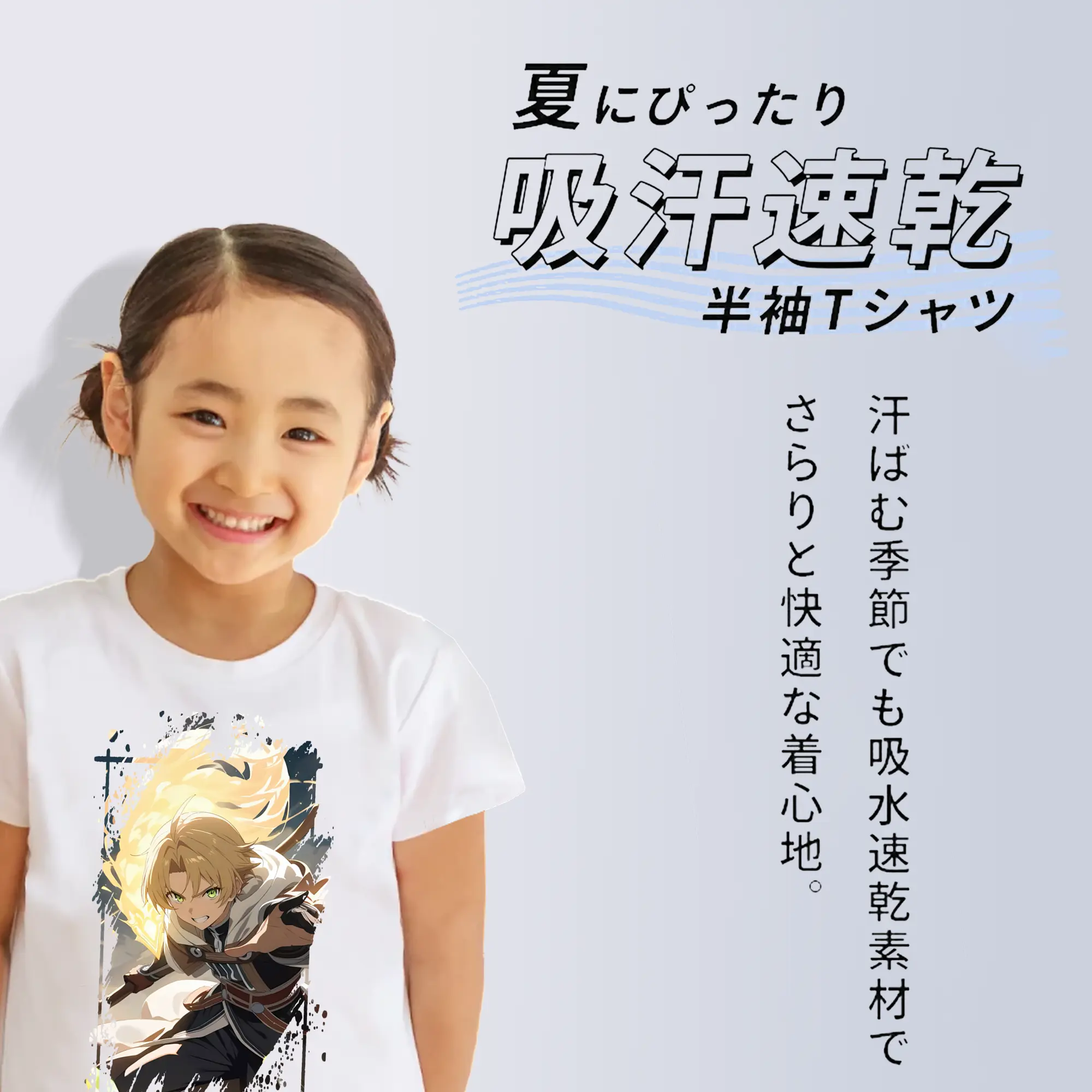 無職転生 グッズ,ルーデウス・グレイラット