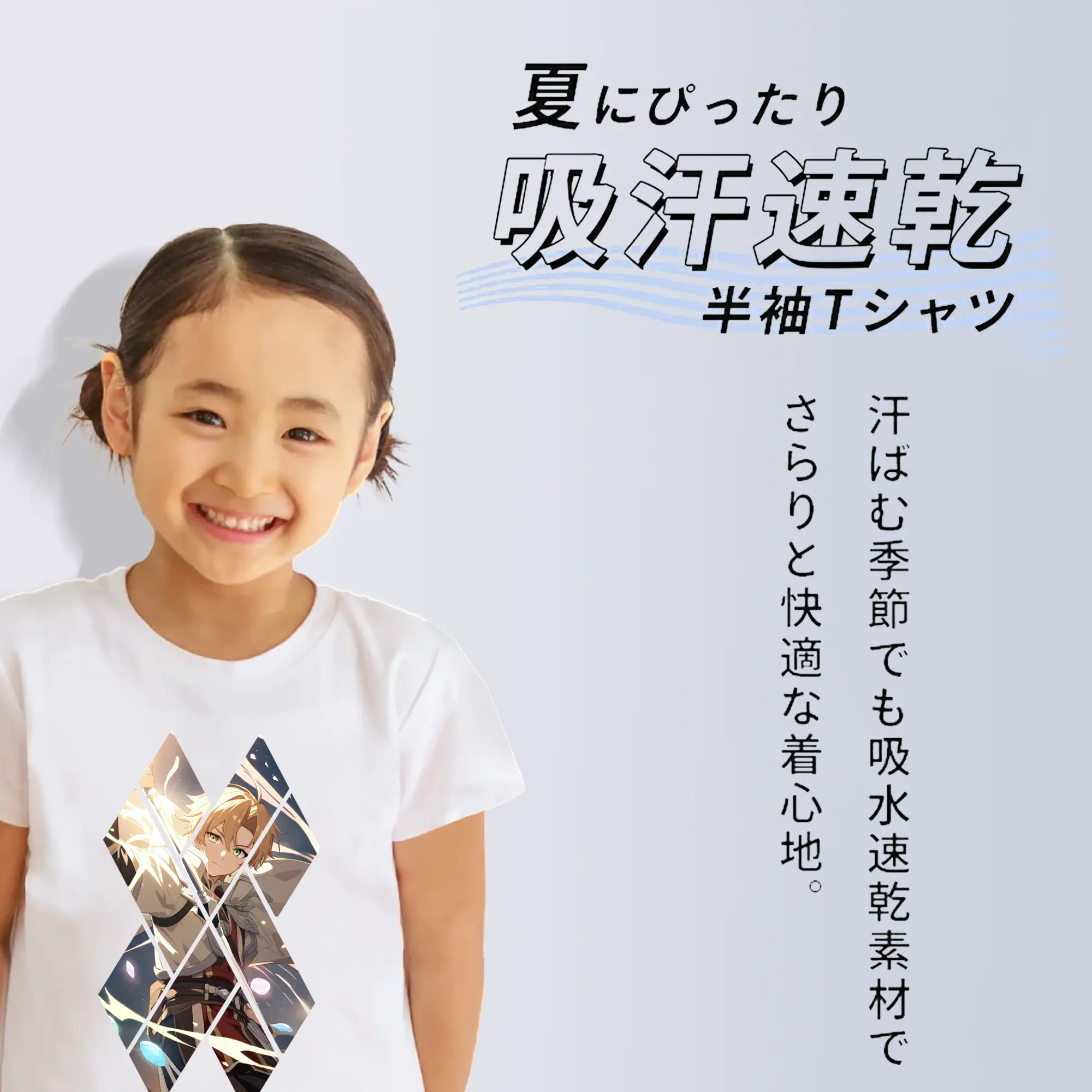 無職転生 グッズ,ルーデウス・グレイラット