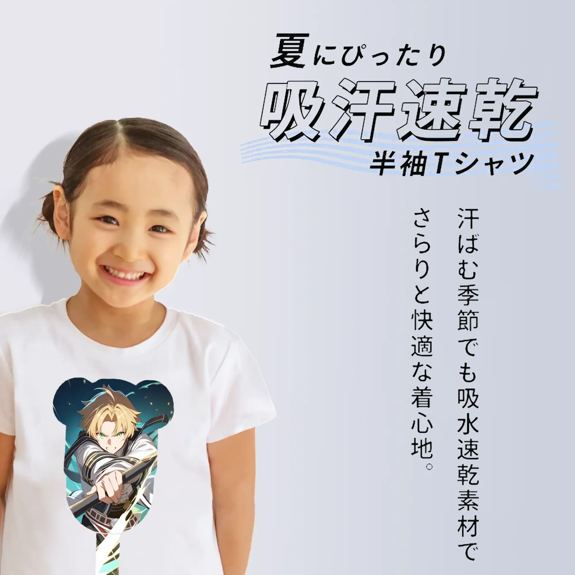 無職転生 グッズ,ルーデウス・グレイラット