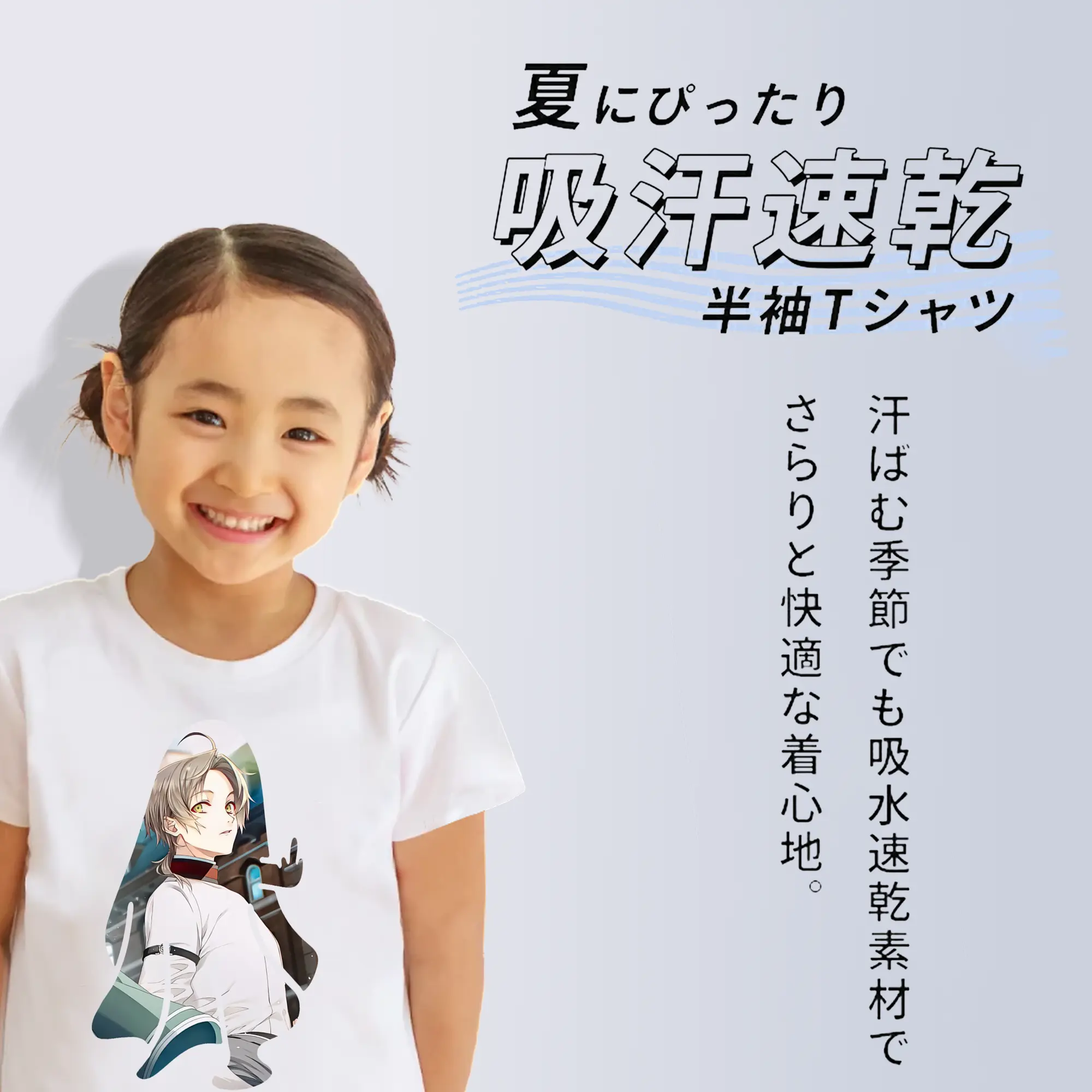 無職転生 グッズ,ルーデウス・グレイラット