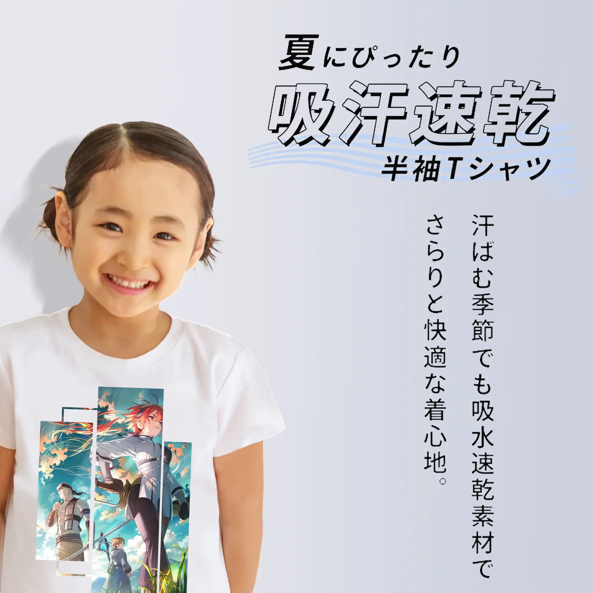 無職転生 グッズ,ルーデウス・グレイラット