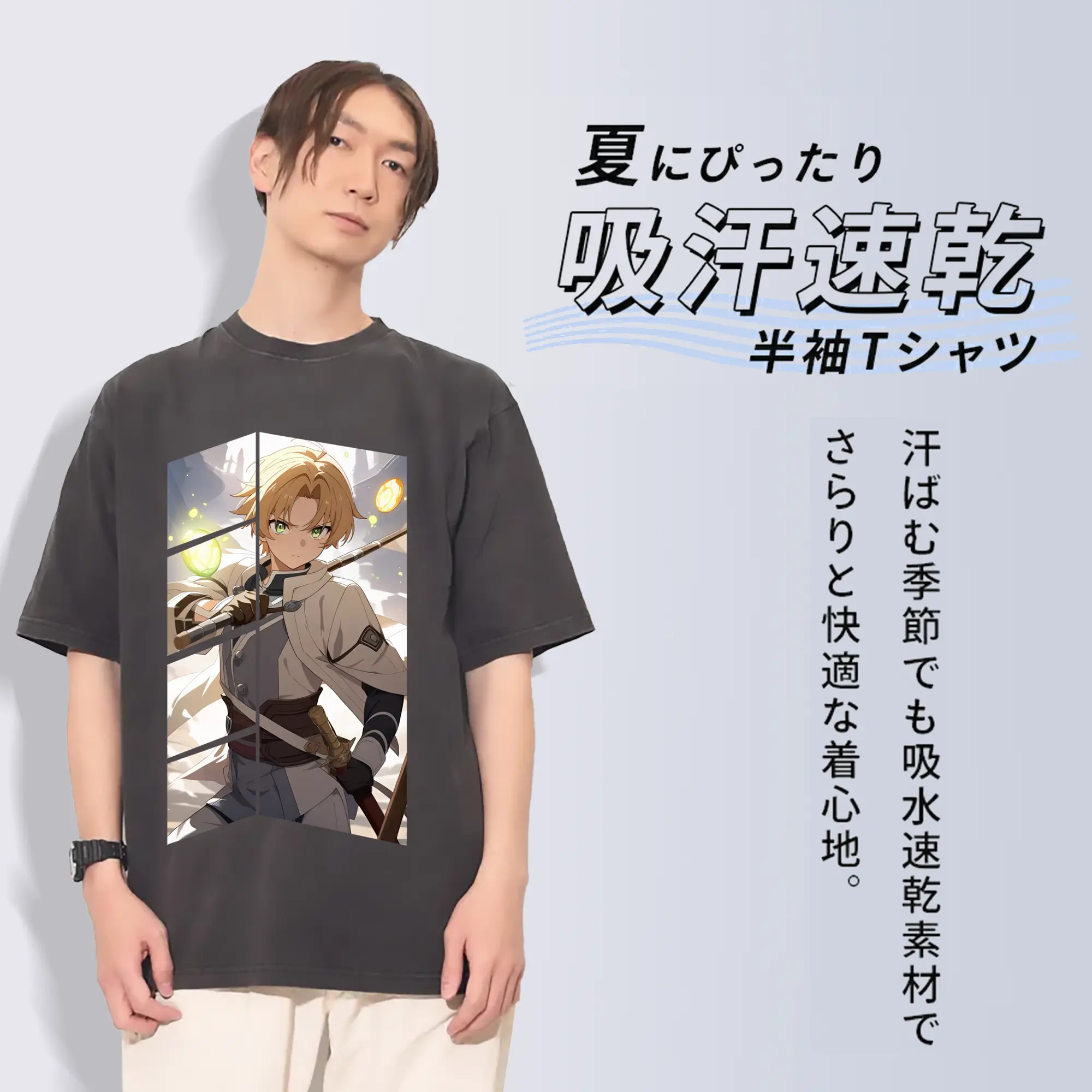 無職転生 グッズ,ルーデウス・グレイラット