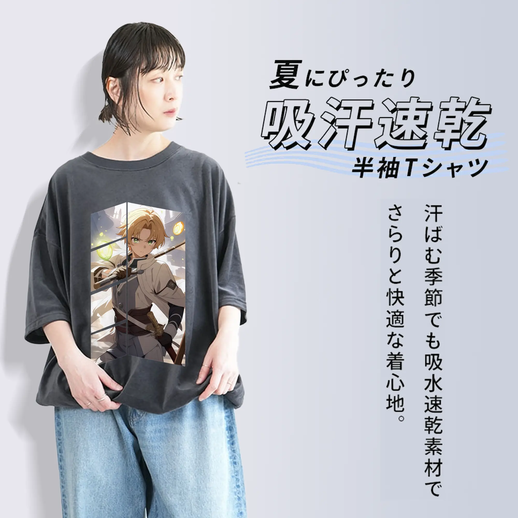 無職転生 グッズ,ルーデウス・グレイラット