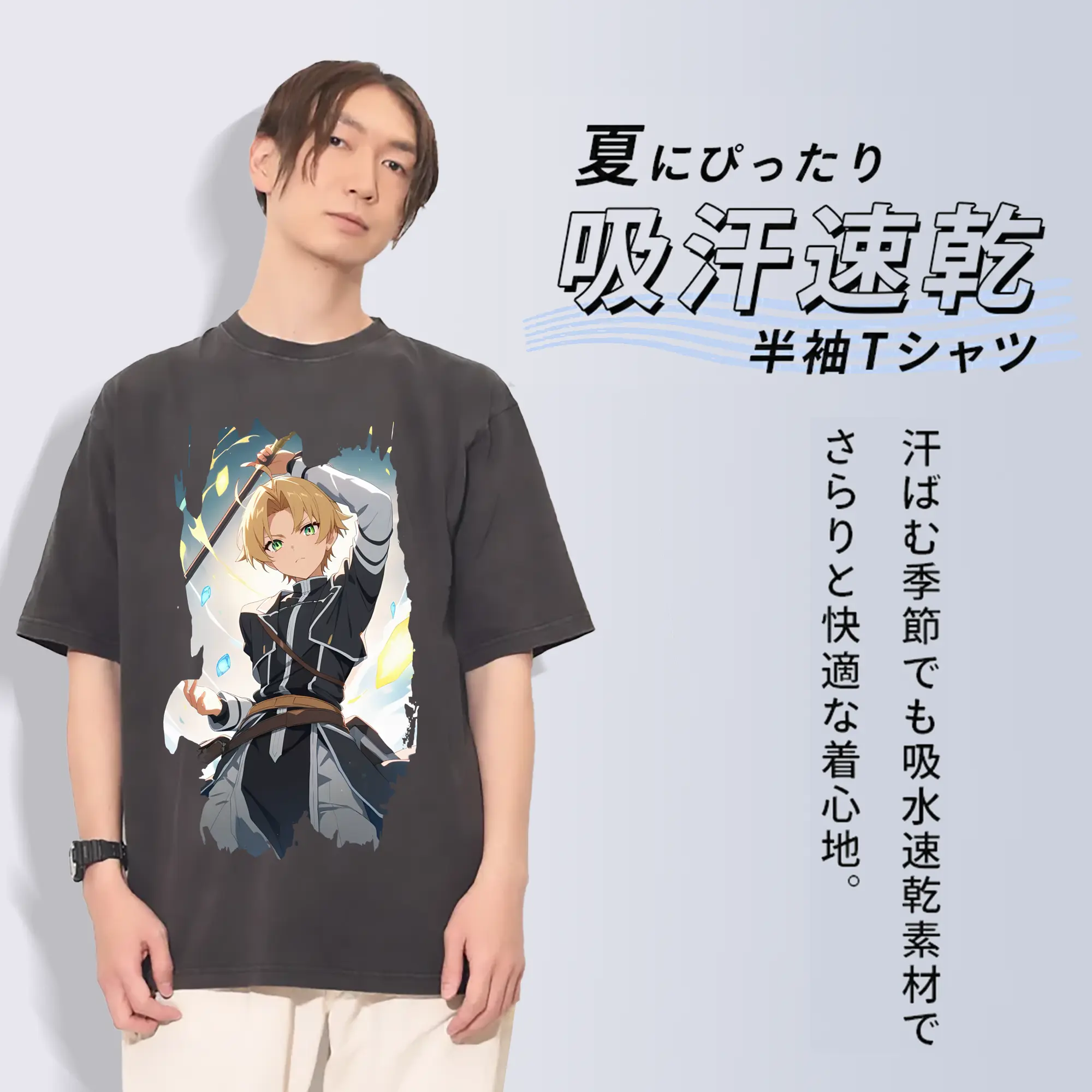 無職転生 グッズ,ルーデウス・グレイラット