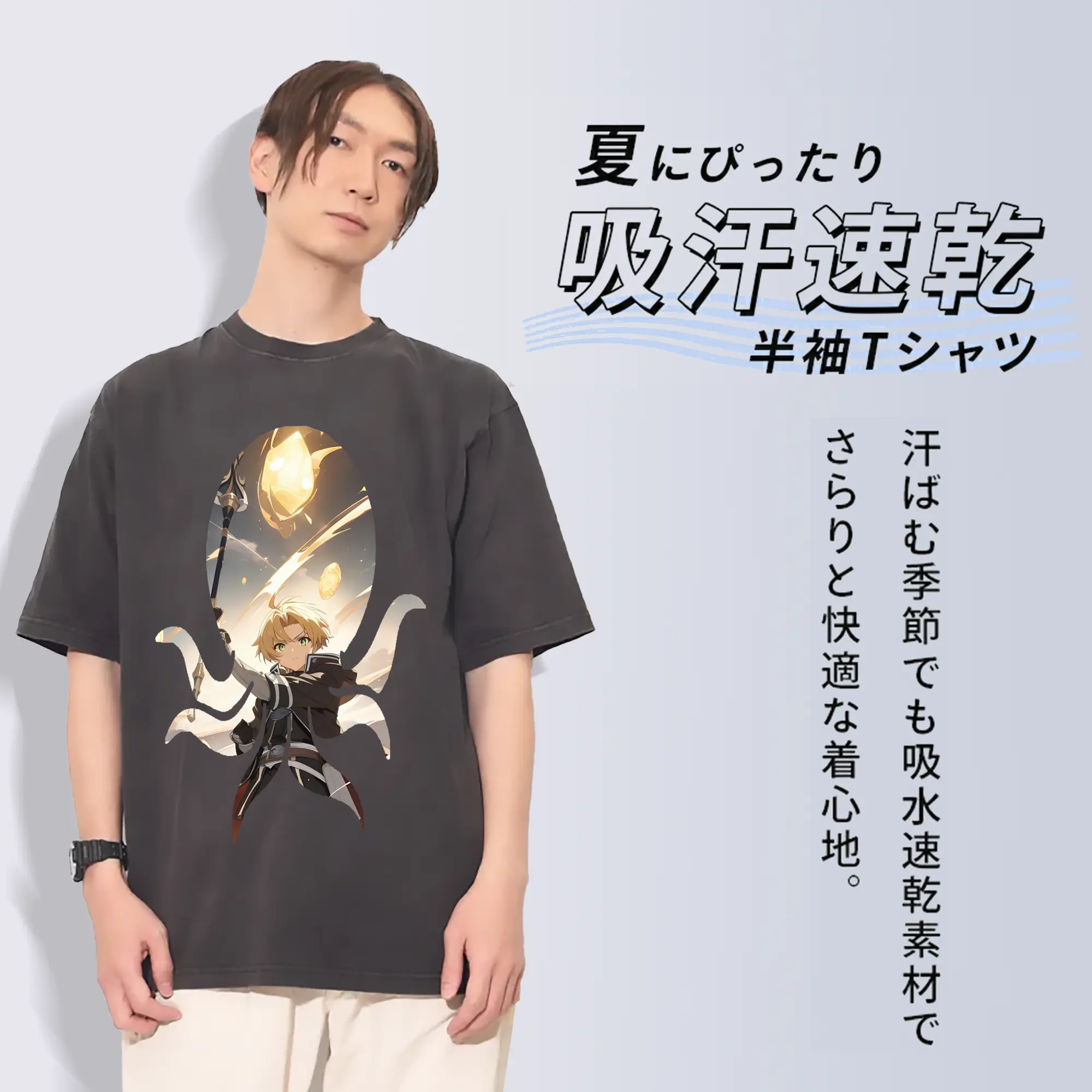 無職転生 グッズ,ルーデウス・グレイラット