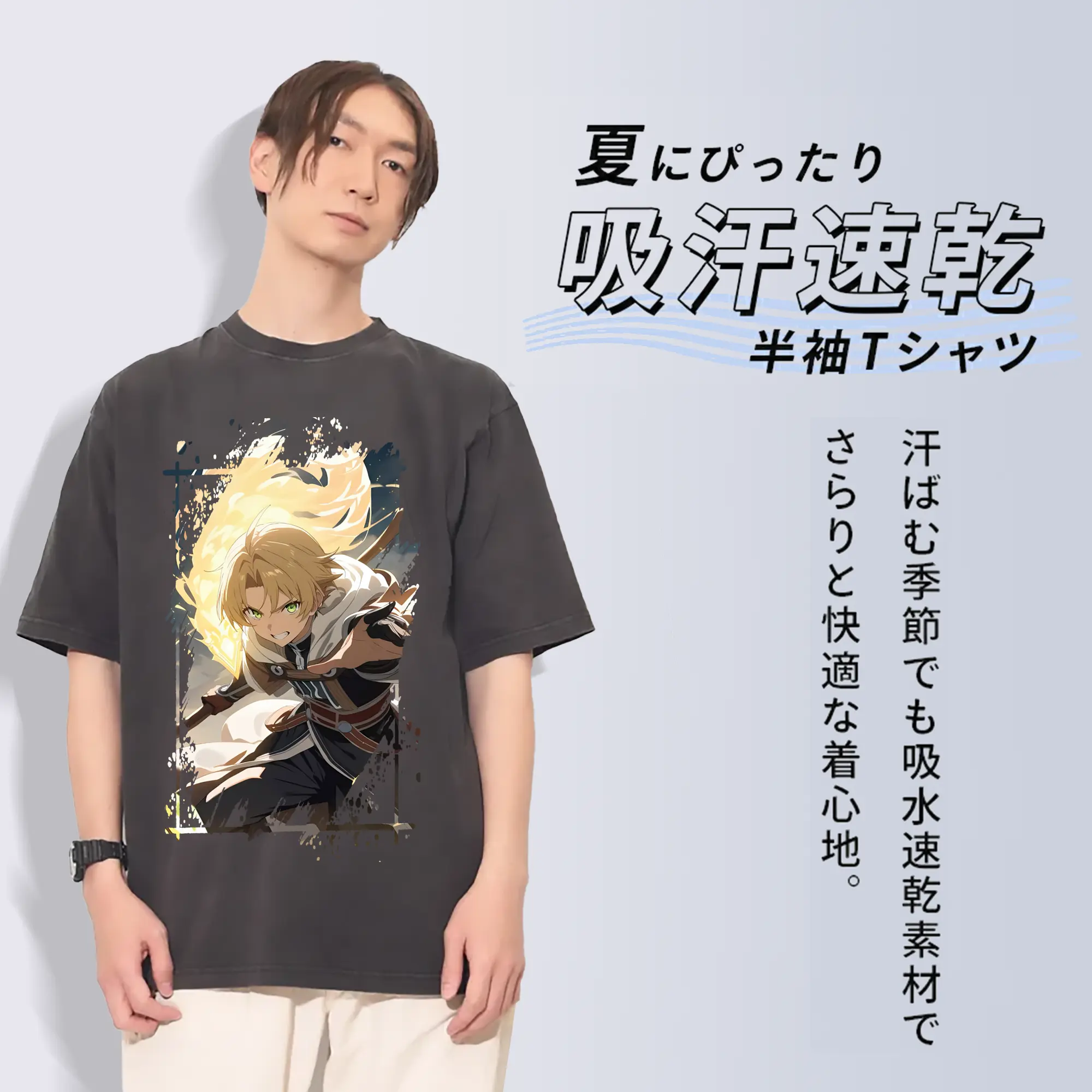 無職転生 グッズ,ルーデウス・グレイラット