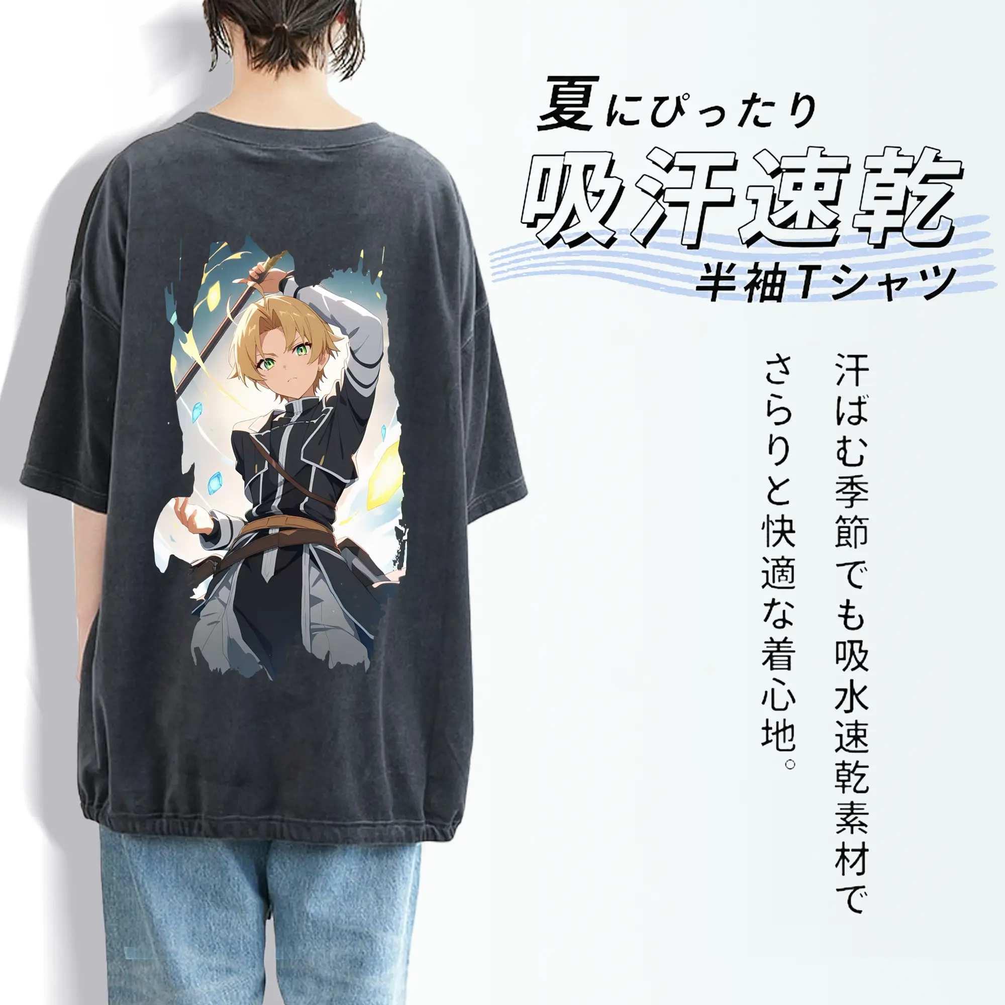 無職転生 グッズ,ルーデウス・グレイラット