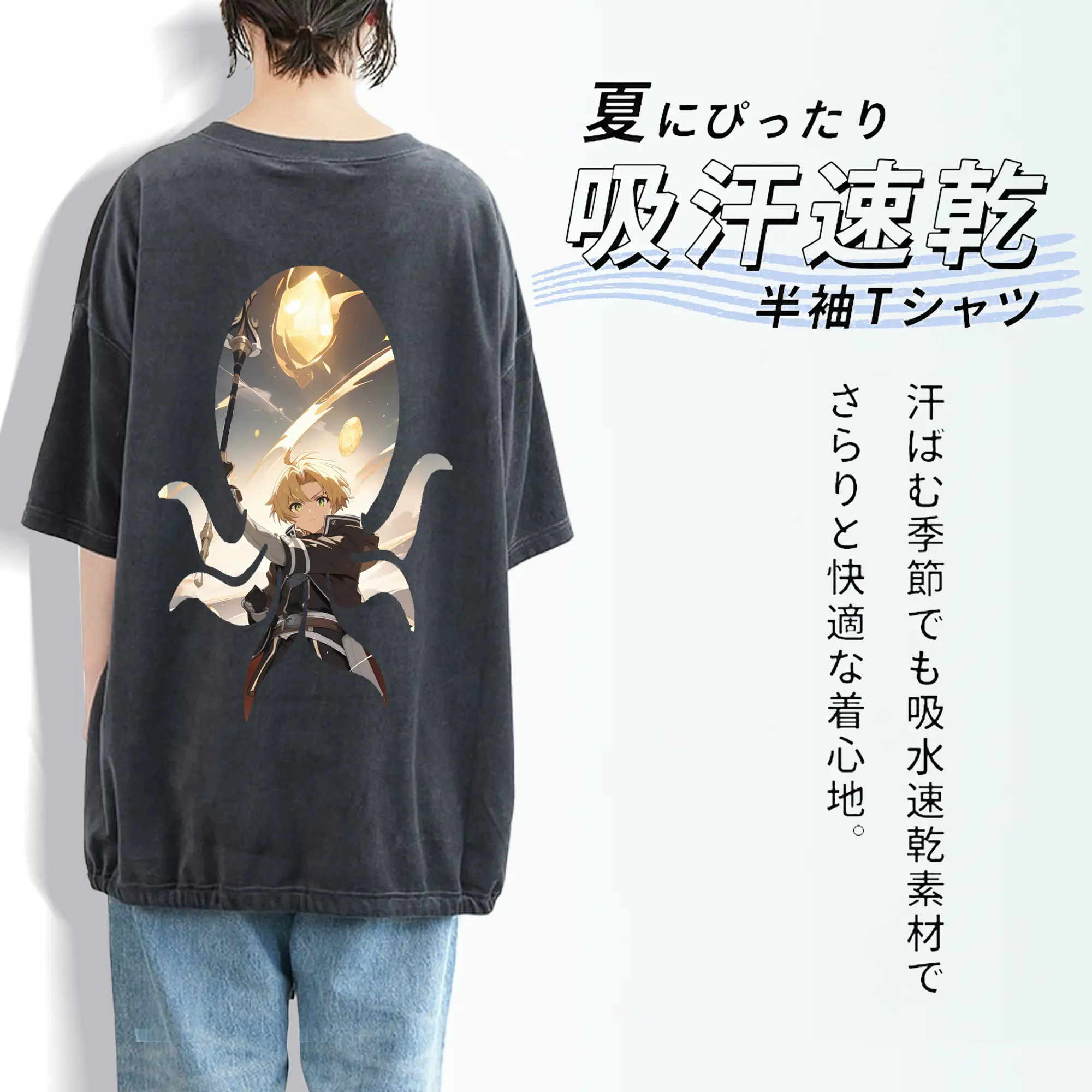 無職転生 グッズ,ルーデウス・グレイラット