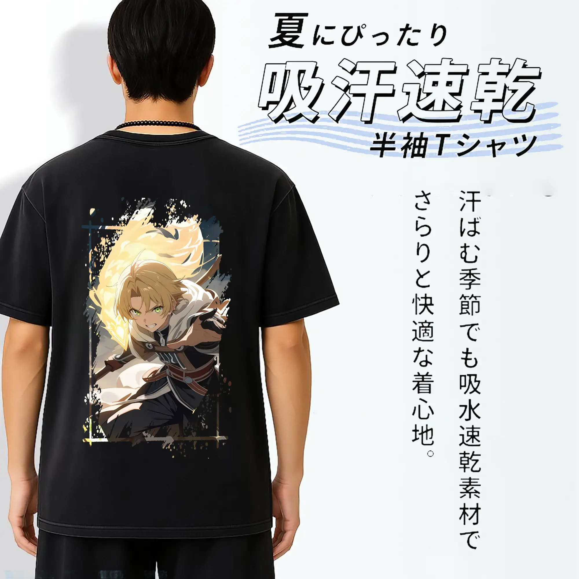 無職転生 グッズ,ルーデウス・グレイラット